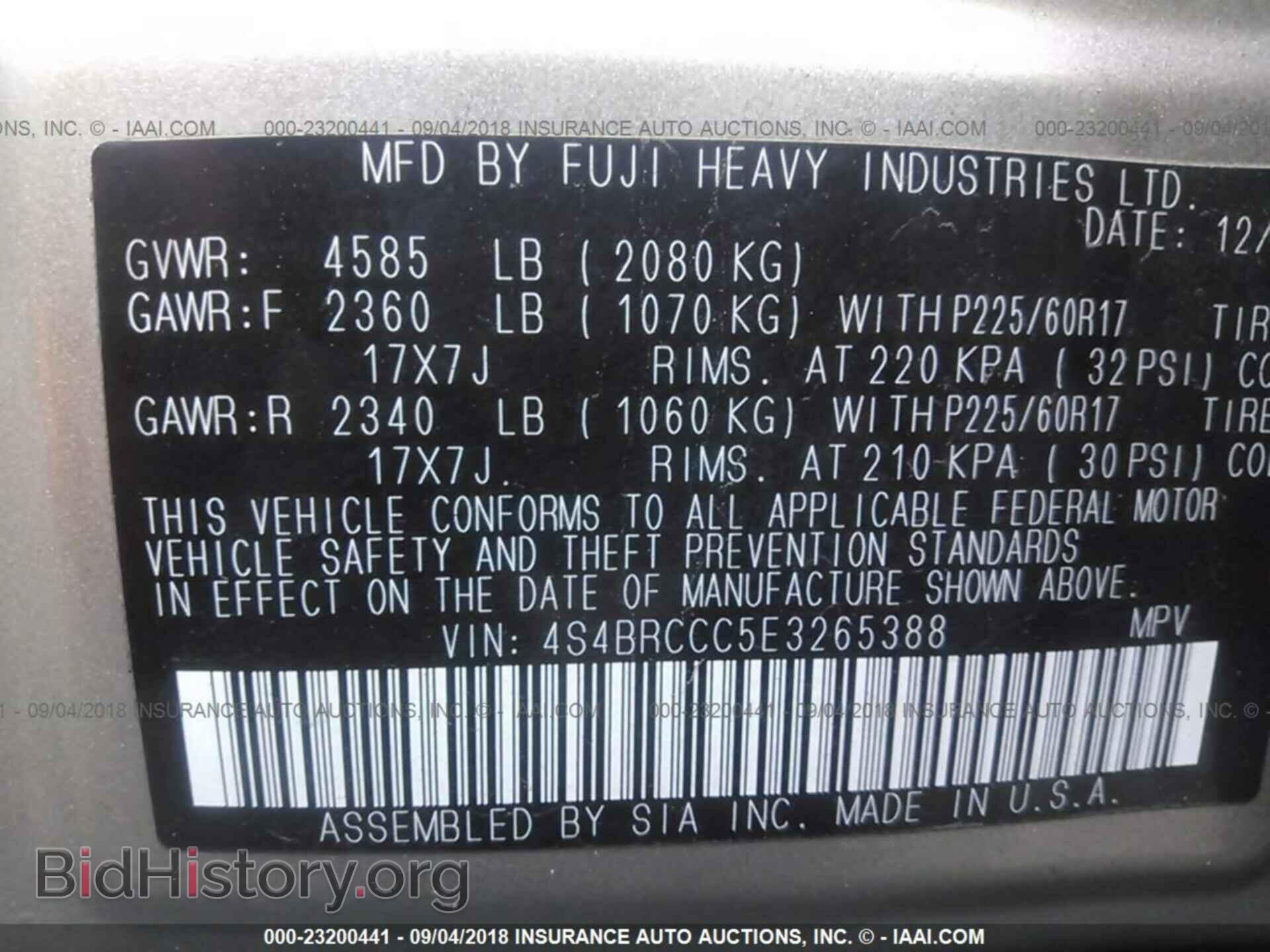 2014 Subaru Outback - VIN: 4S4BRCCC5E3265388 - Фото 9