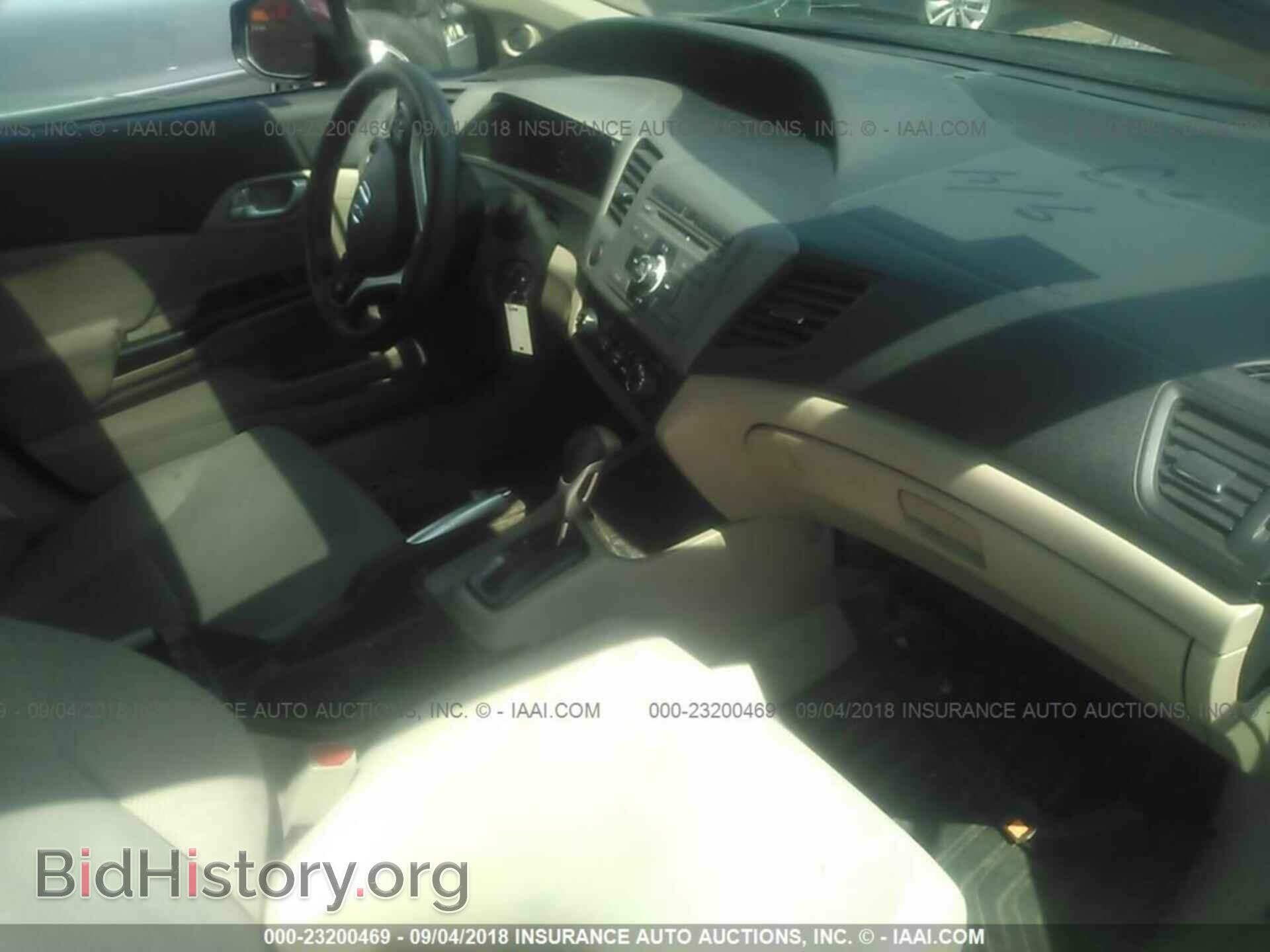 2012 Honda Civic - VIN: 19XFB2F83CE103146 - Photo 5