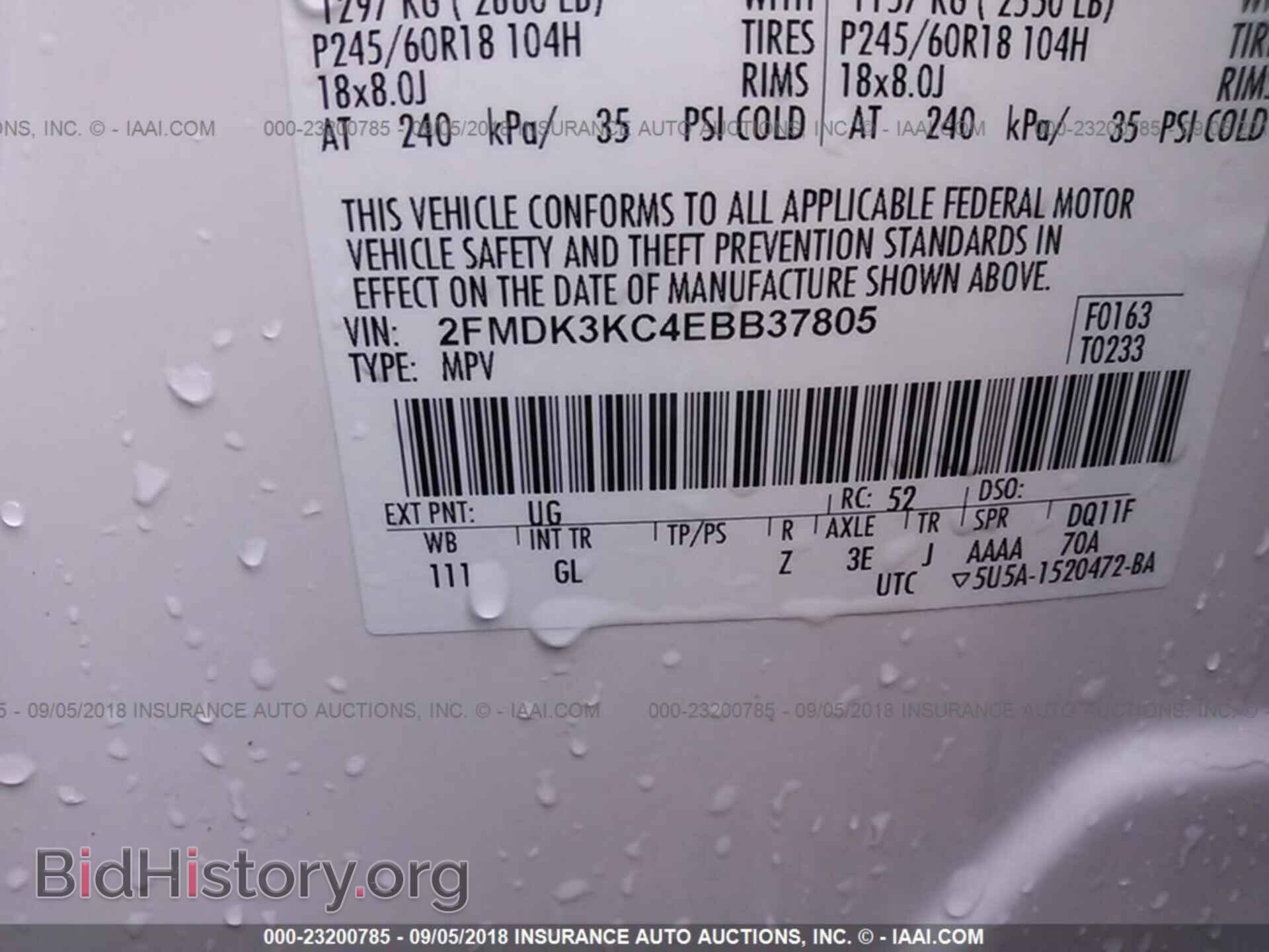 2014 Ford Edge - VIN: 2FMDK3KC4EBB37805 - Фото 9