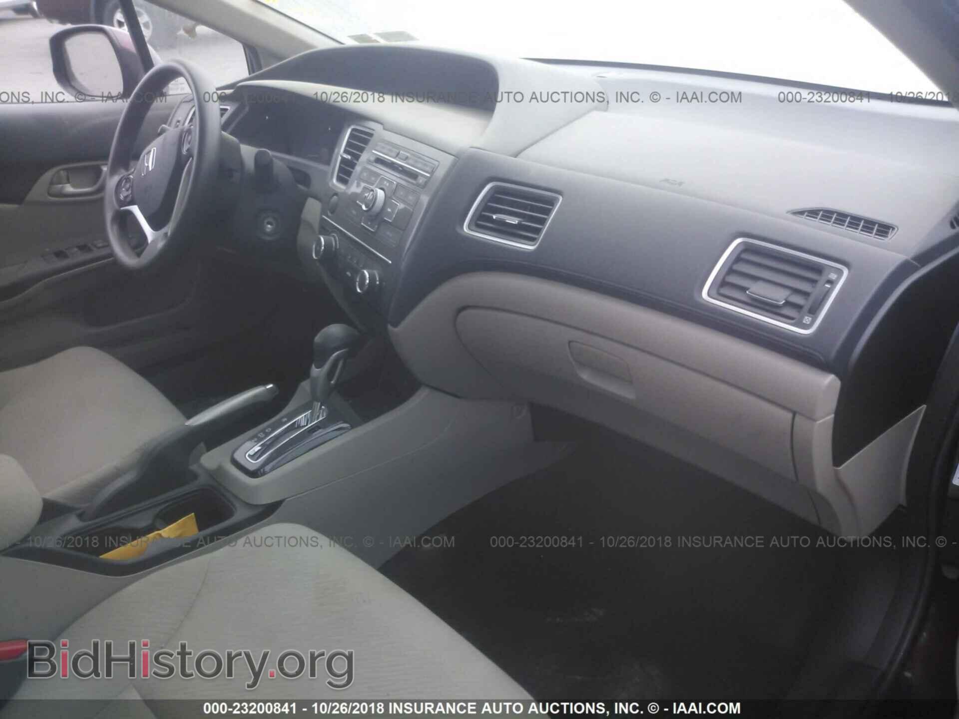 2013 Honda Civic - VIN: 19XFB2F53DE225562 - Фото 5