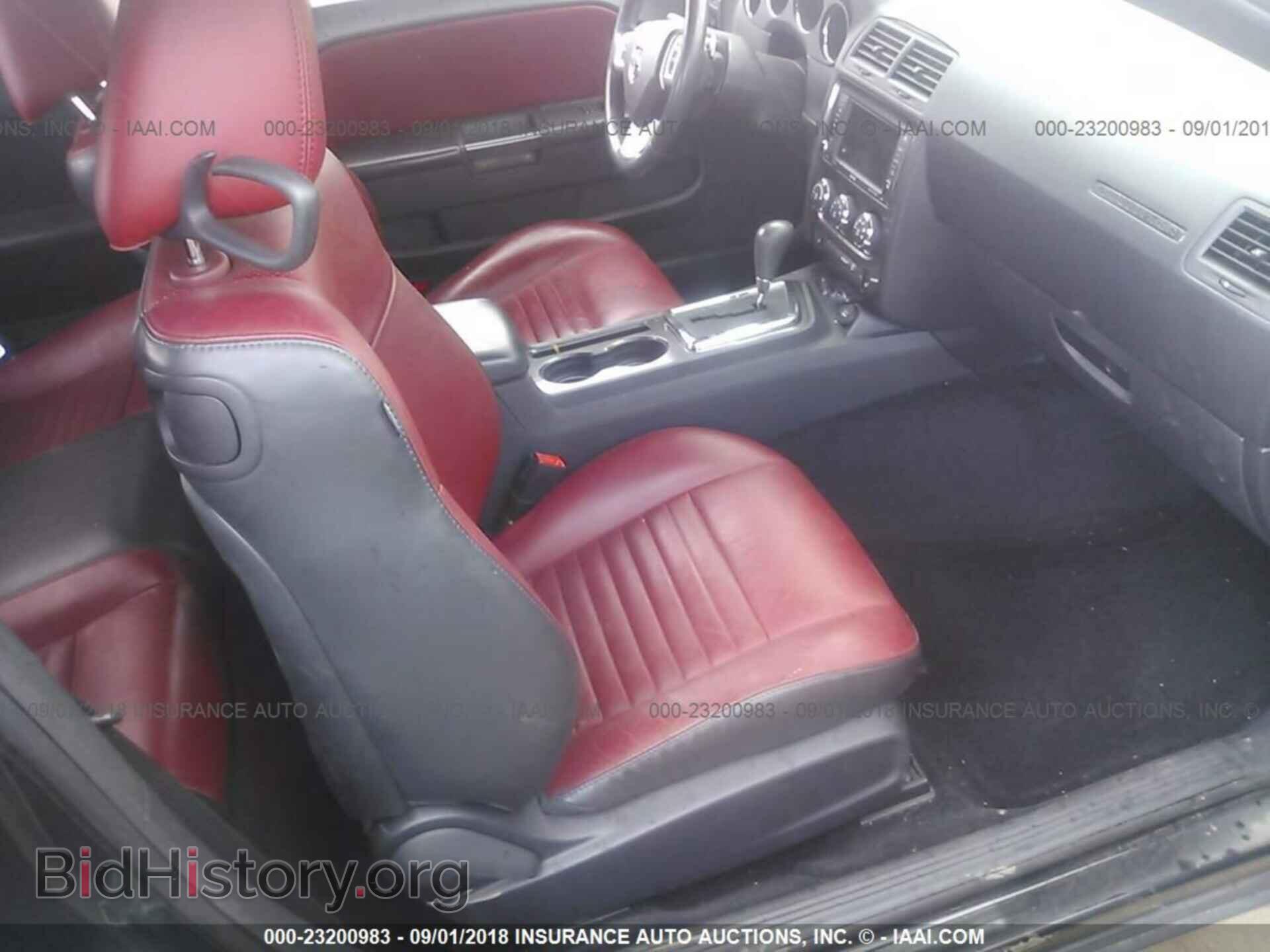2013 Dodge Challenger - VIN: 2C3CDYAG7DH530340 - Photo 5