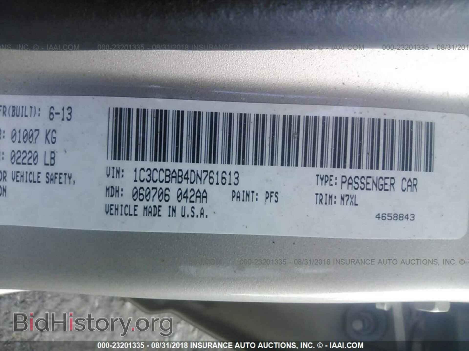 2013 Chrysler 200 - VIN: 1C3CCBAB4DN761613 - Photo 9
