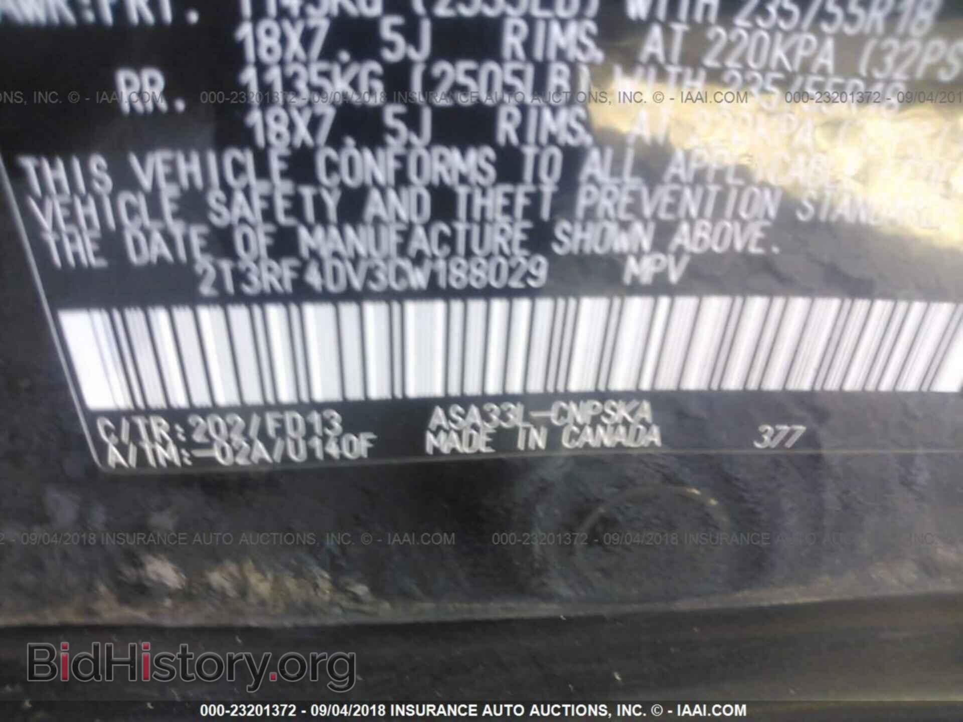 2012 Toyota Rav4 - VIN: 2T3RF4DV3CW188029 - Фото 9