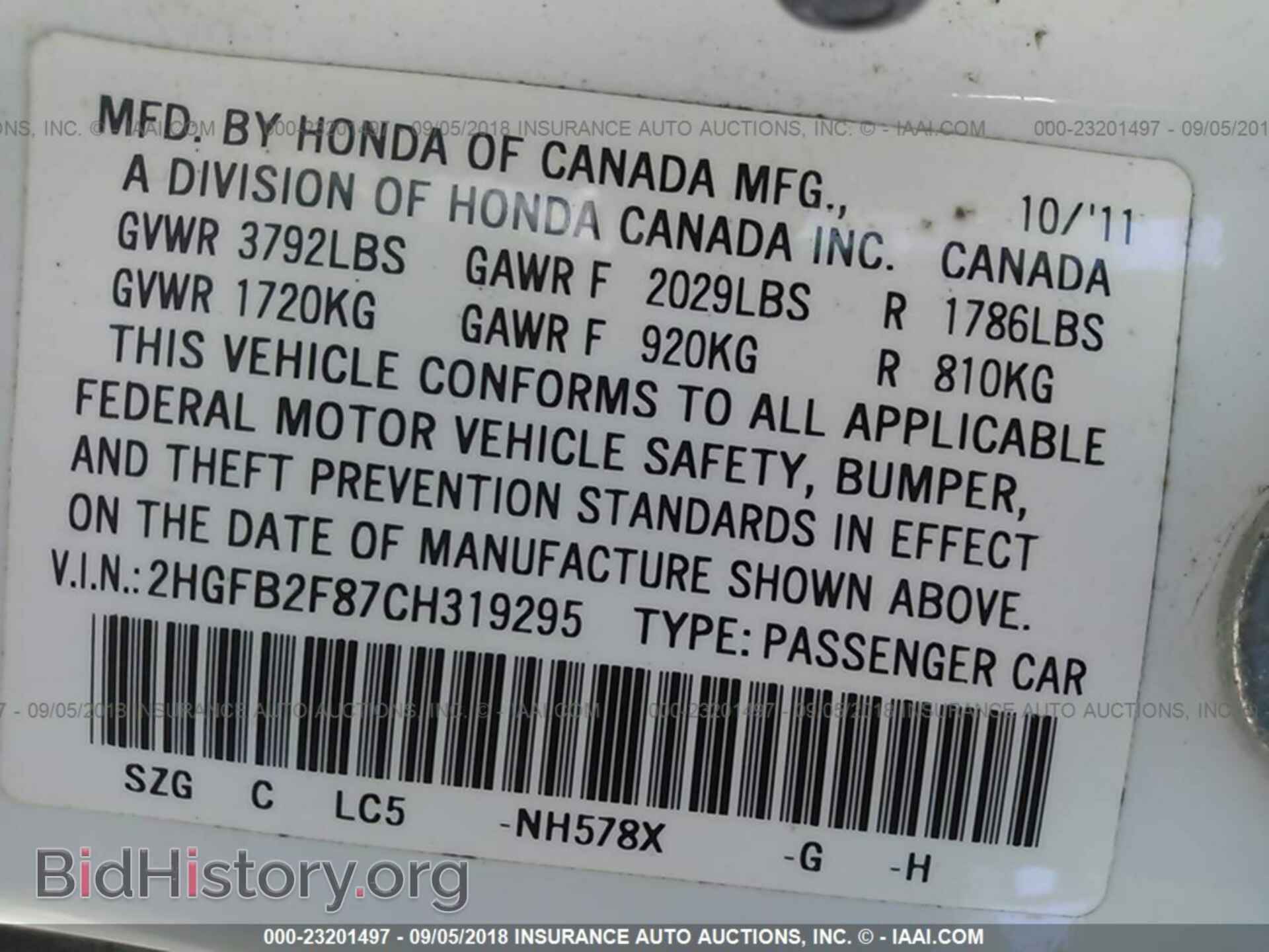 2012 Honda Civic - VIN: 2HGFB2F87CH319295 - Photo 9