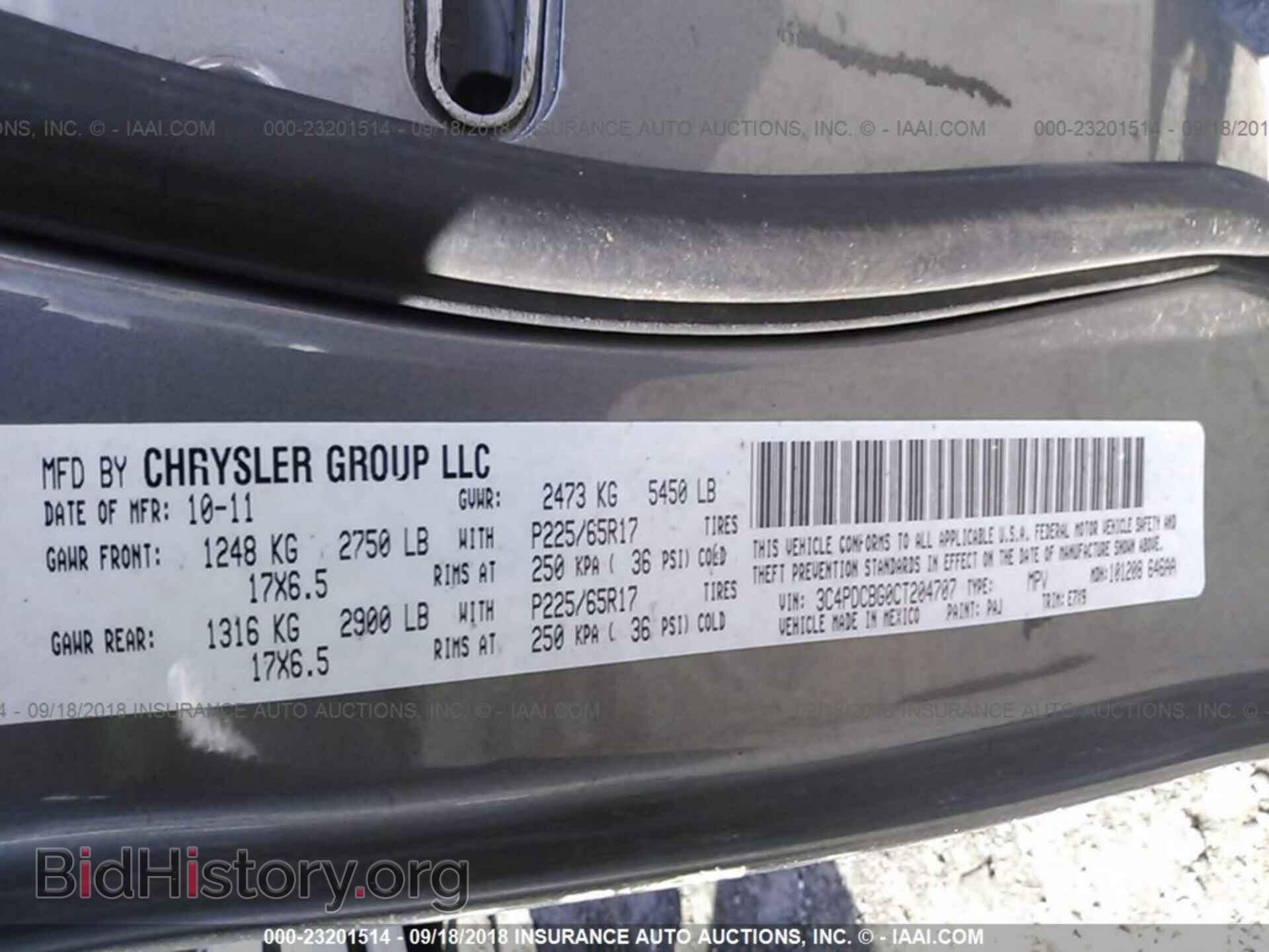 2012 Dodge Journey - VIN: 3C4PDCBG0CT204707 - Фото 9