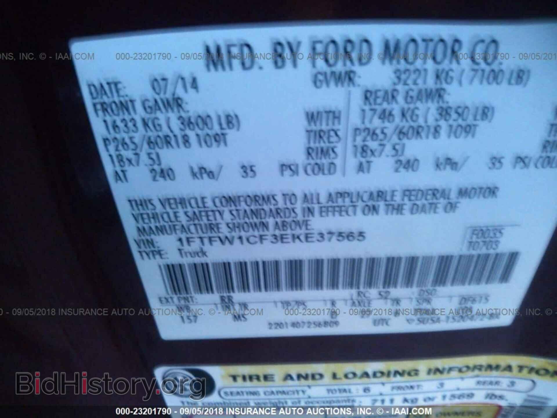 2014 Ford F150 - VIN: 1FTFW1CF3EKE37565 - Фото 9
