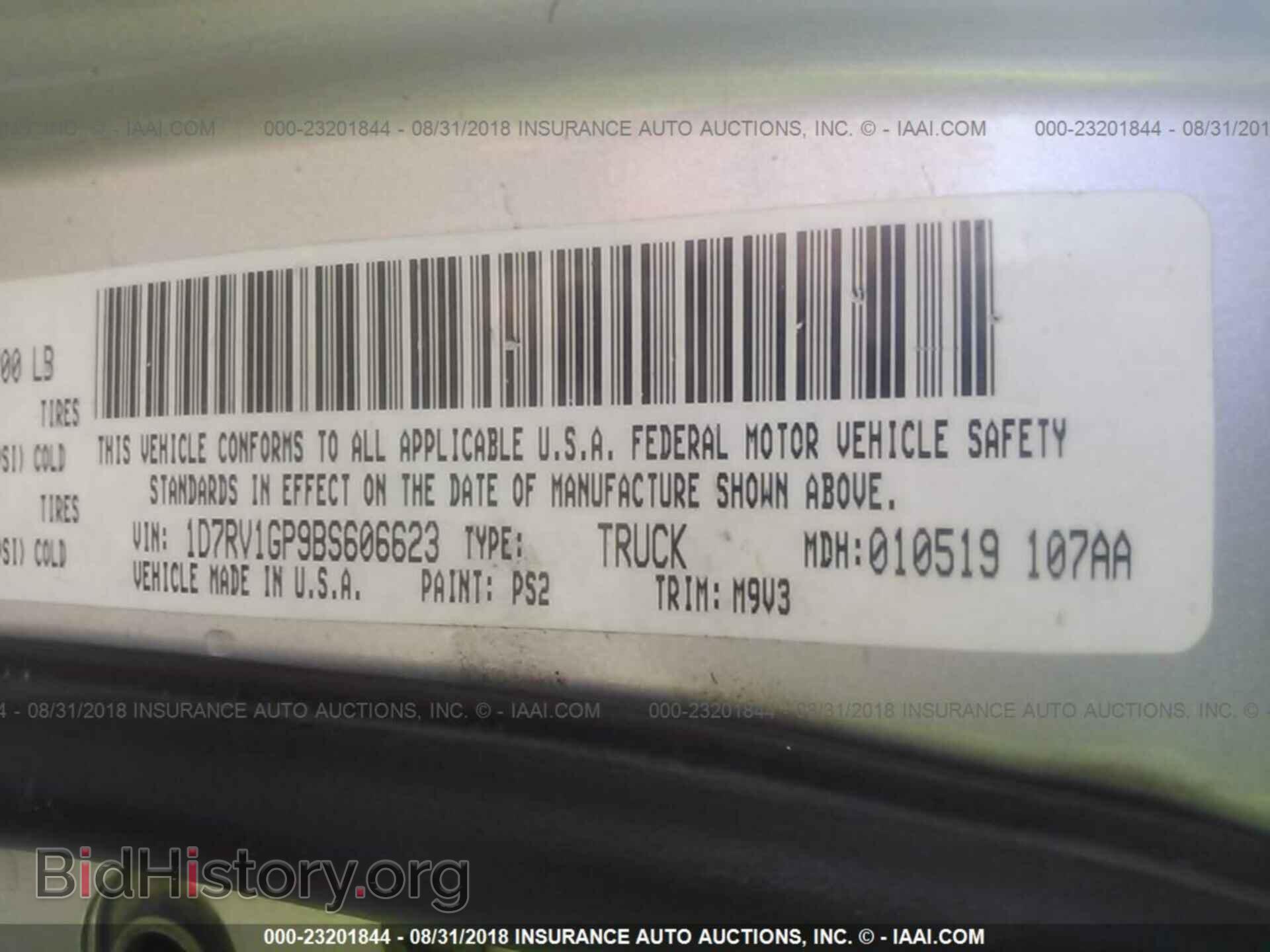 2011 Dodge Ram 1500 - VIN: 1D7RV1GP9BS606623 - Фото 9