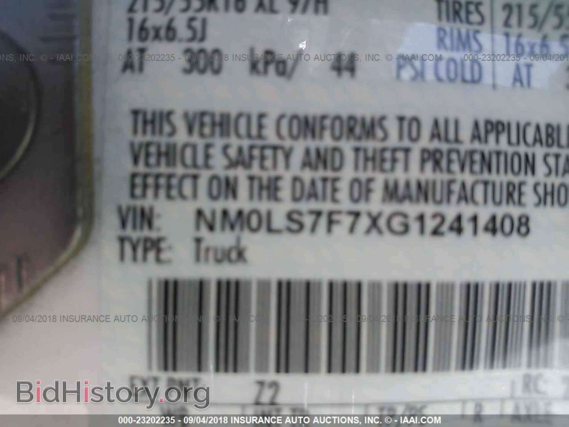 2016 Ford Transit - VIN: NM0LS7F7XG1241408 - Фото 9