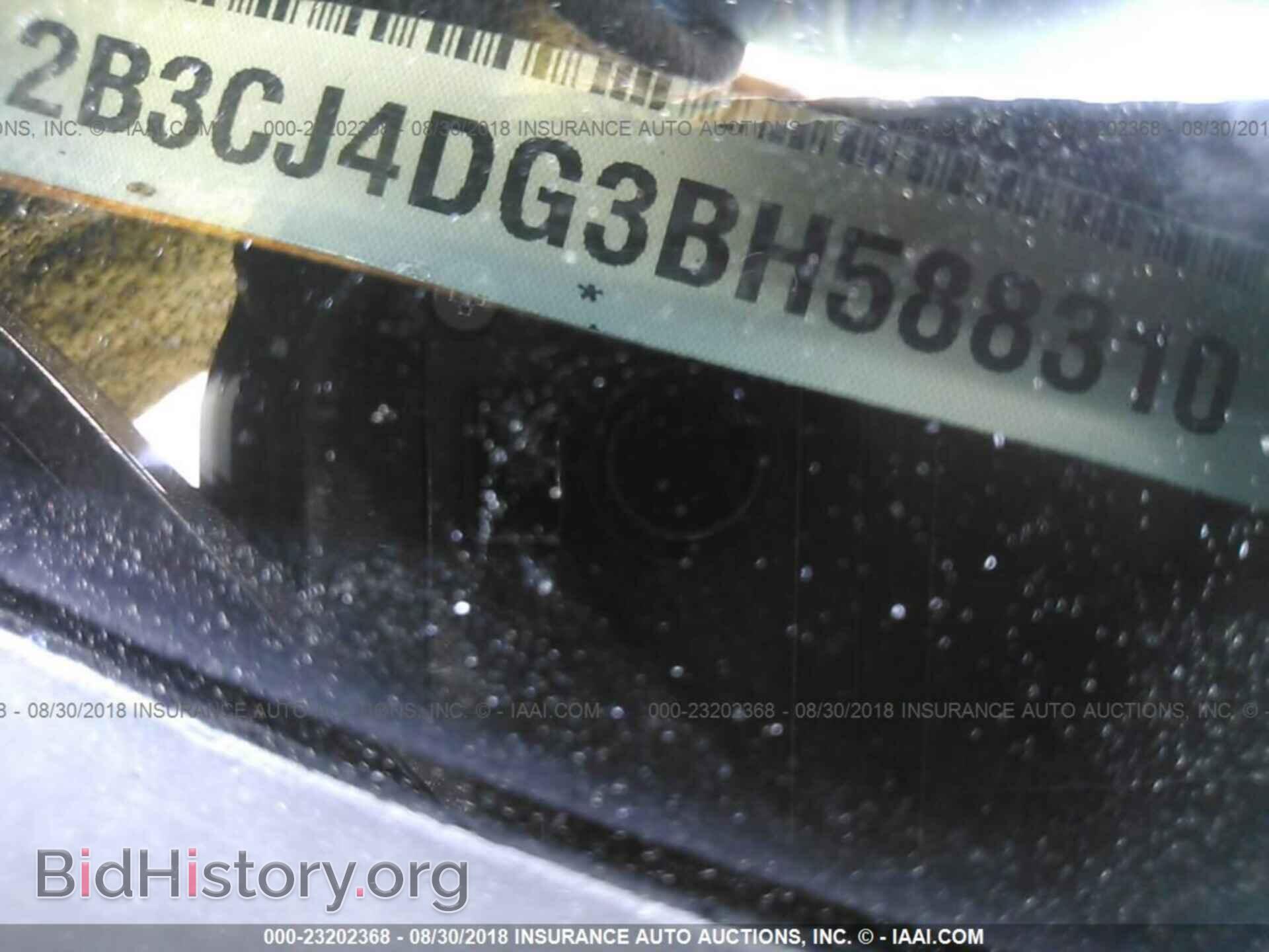 2011 Dodge Challenger - VIN: 2B3CJ4DG3BH588310 - Photo 9