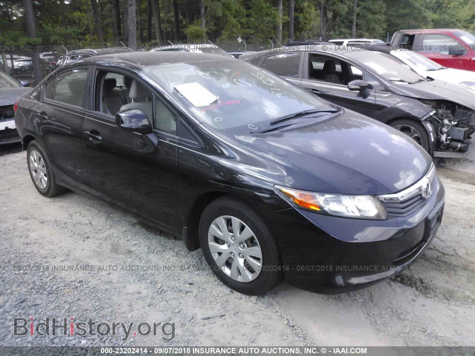Фотография 2HGFB2F54CH313461 - Honda Civic 2012