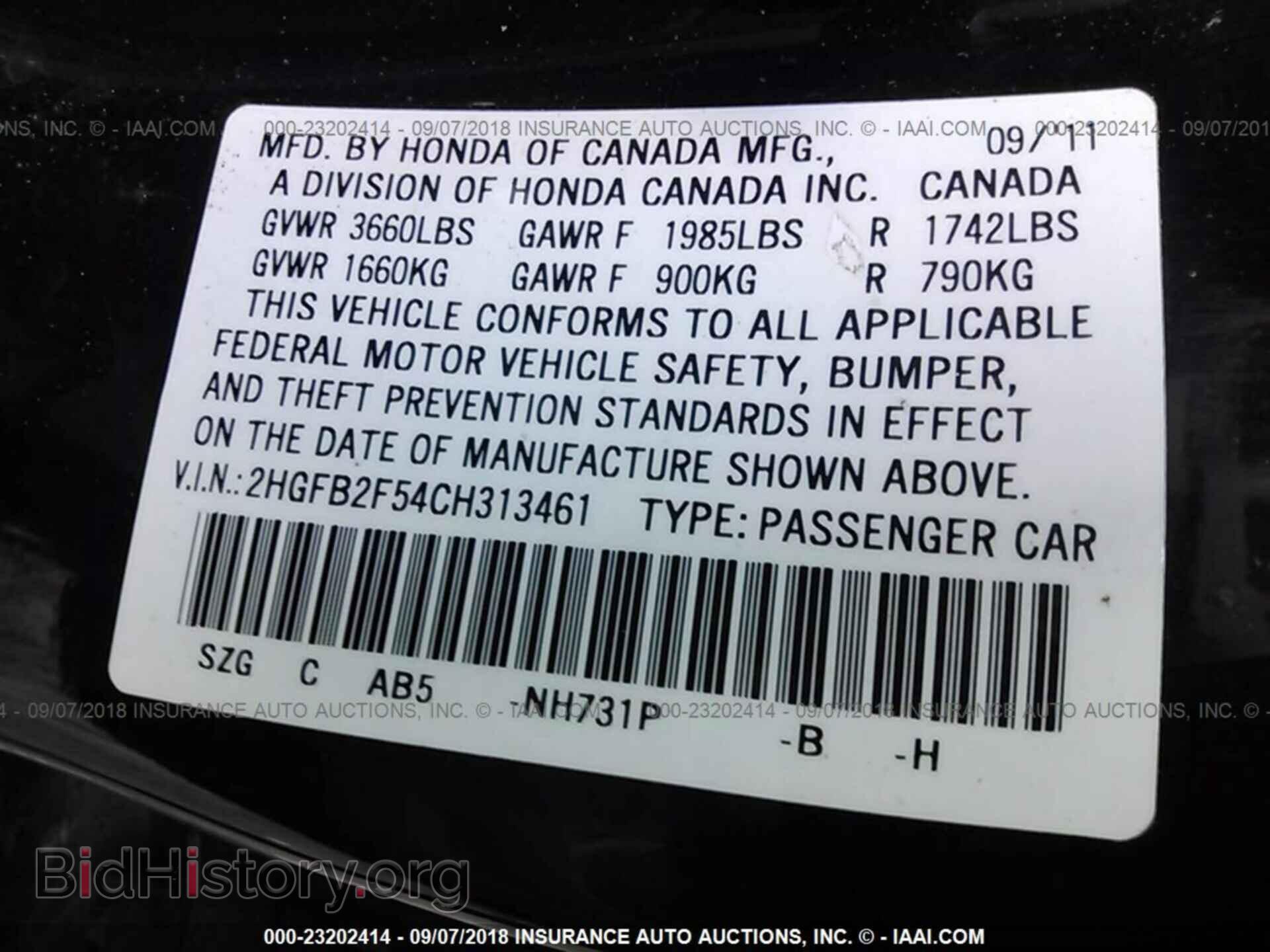 2012 Honda Civic - VIN: 2HGFB2F54CH313461 - Photo 9