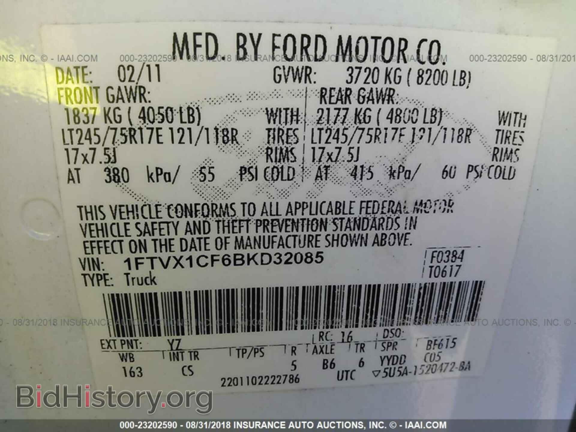 2011 Ford F150 - VIN: 1FTVX1CF6BKD32085 - Фото 9