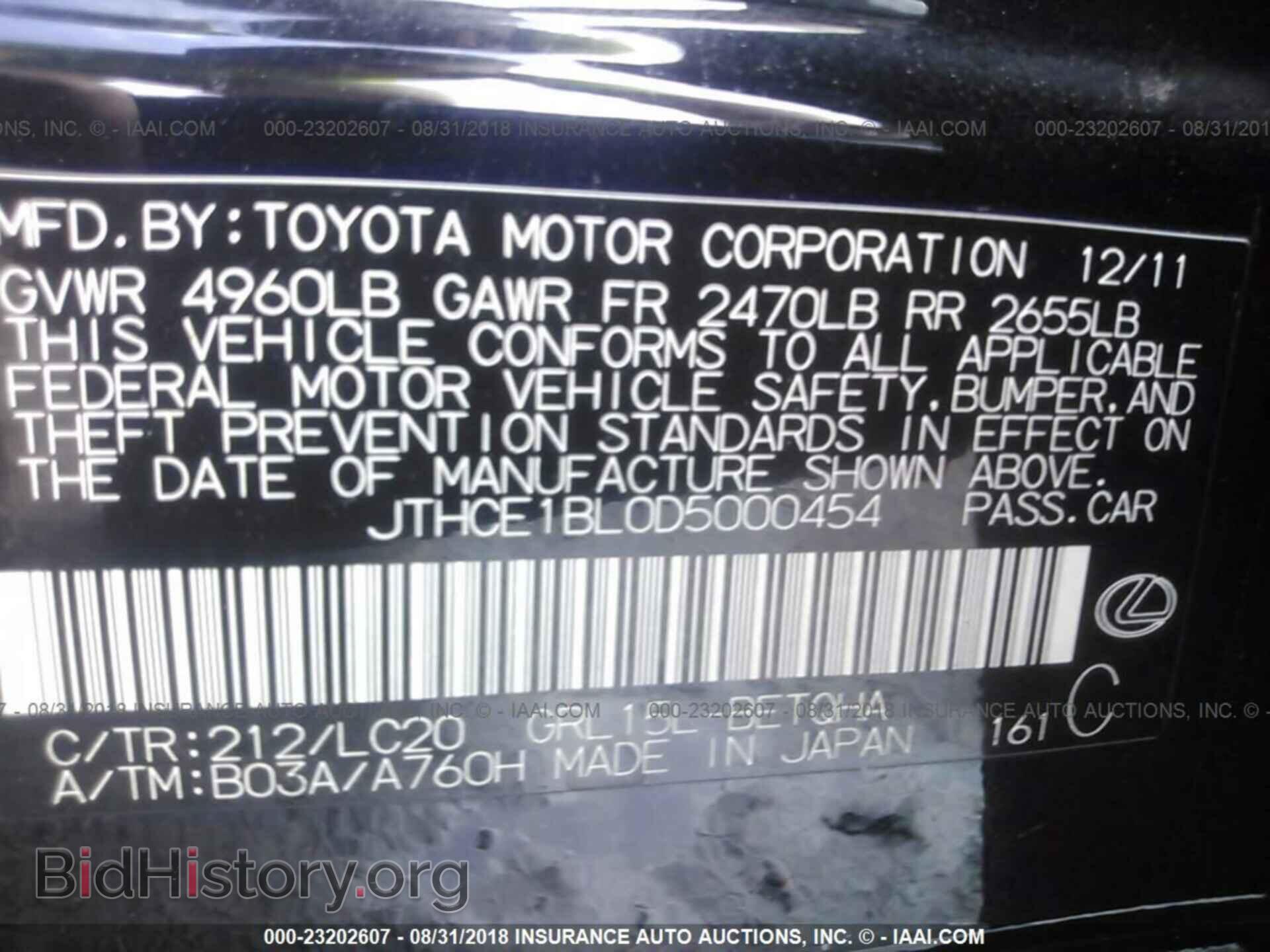 2013 Lexus Gs - VIN: JTHCE1BL0D5000454 - Фото 9