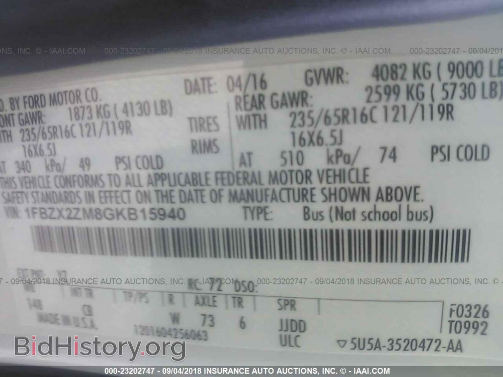 2016 FORD TRANSIT - VIN: 1FBZX2ZM8GKB15940 - Фото 9