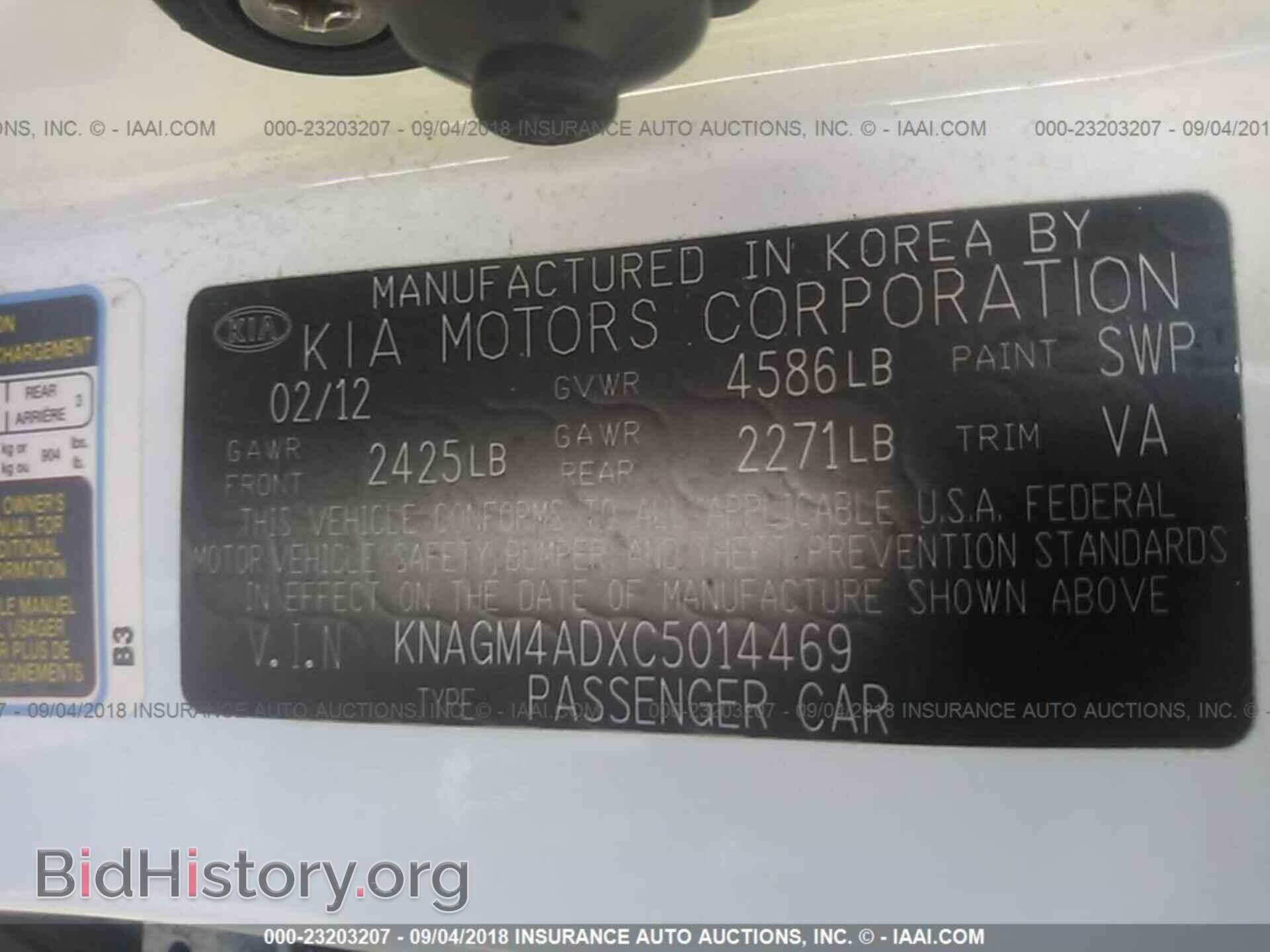 2012 Kia Optima - VIN: KNAGM4ADXC5014469 - Фото 9