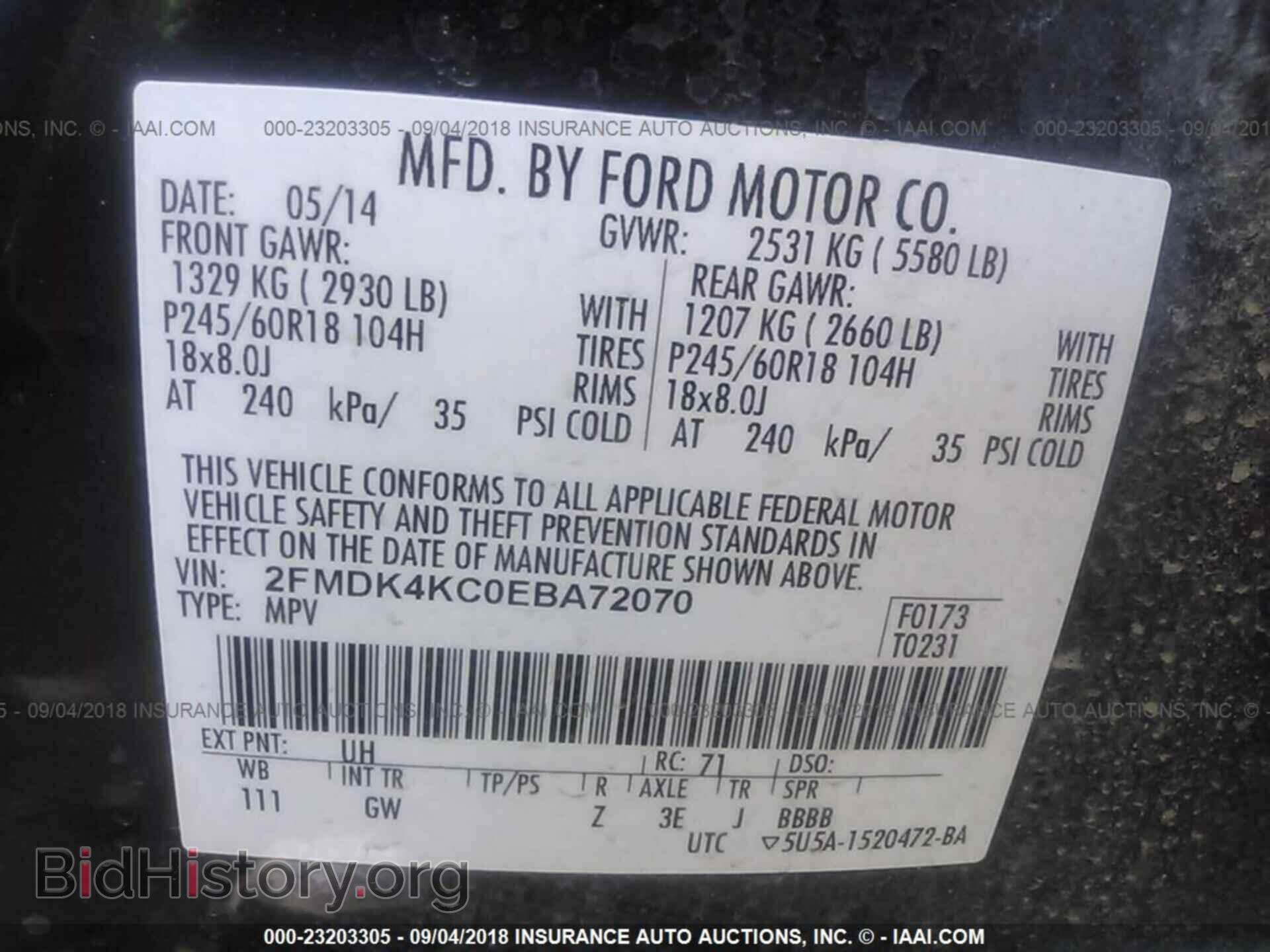 2014 Ford Edge - VIN: 2FMDK4KC0EBA72070 - Фото 9