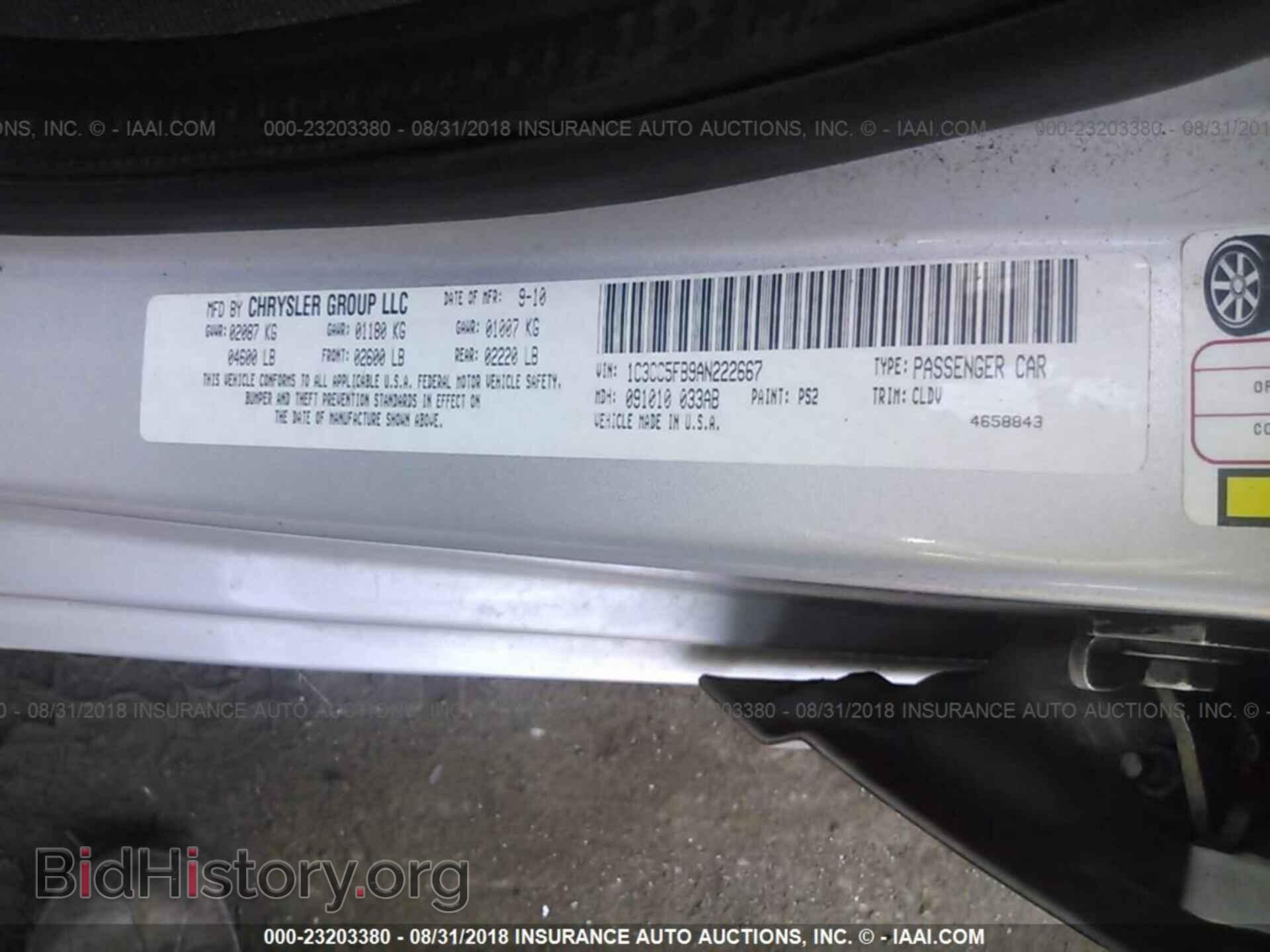 2010 CHRYSLER SEBRING - VIN: 1C3CC5FB9AN222667 - Фото 9