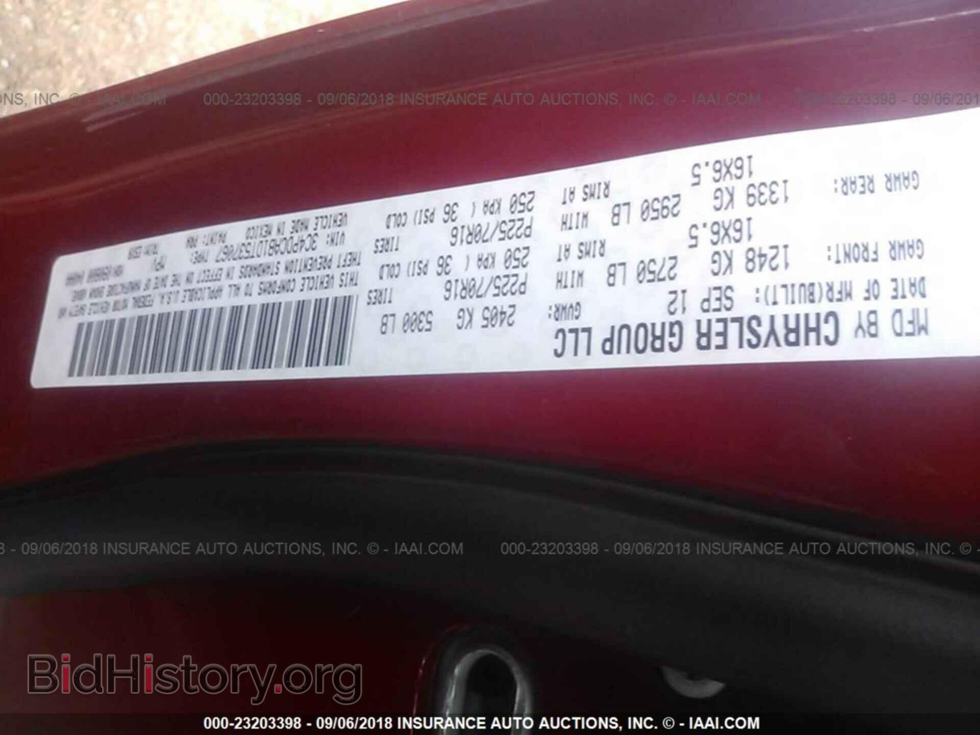 2013 Dodge Journey - VIN: 3C4PDCAB1DT537067 - Фото 9