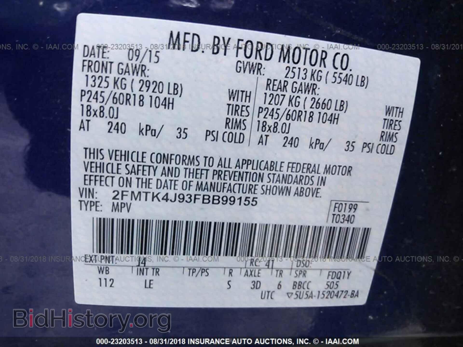 2015 Ford Edge - VIN: 2FMTK4J93FBB99155 - Фото 9