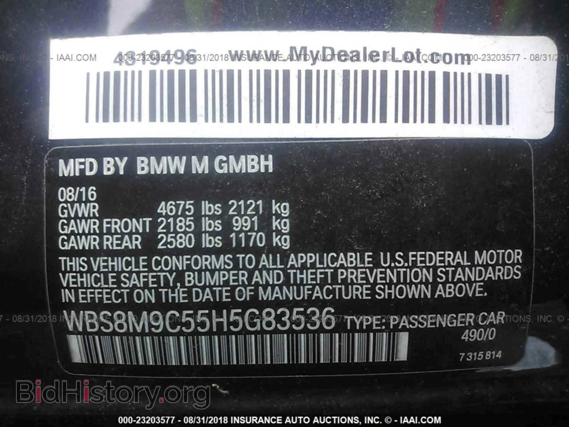 2017 Bmw M3 - VIN: WBS8M9C55H5G83536 - Фото 9