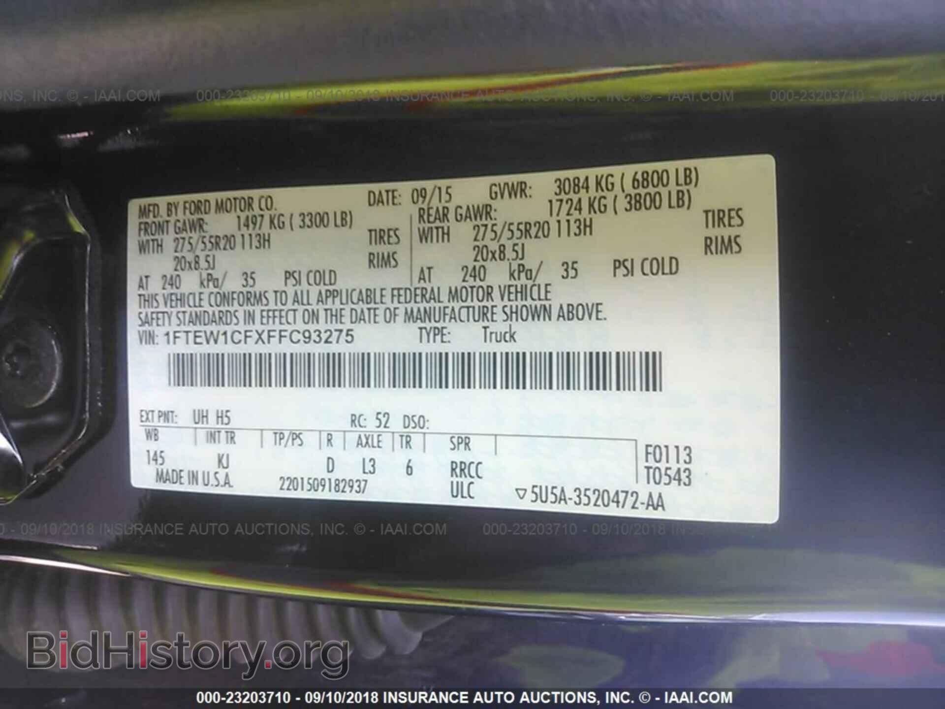 2015 Ford F150 - VIN: 1FTEW1CFXFFC93275 - Фото 9