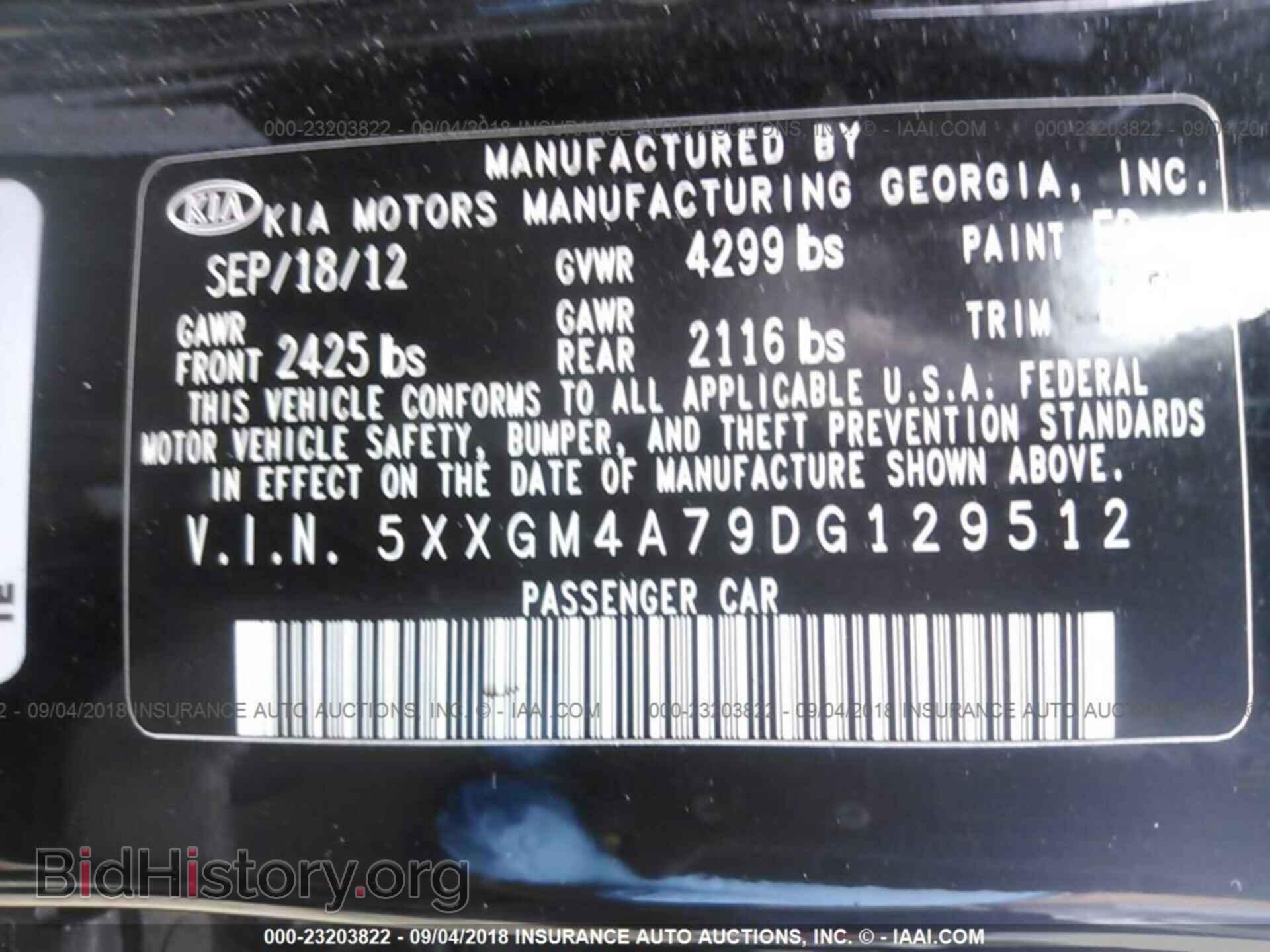 2013 Kia Optima - VIN: 5XXGM4A79DG129512 - Фото 9