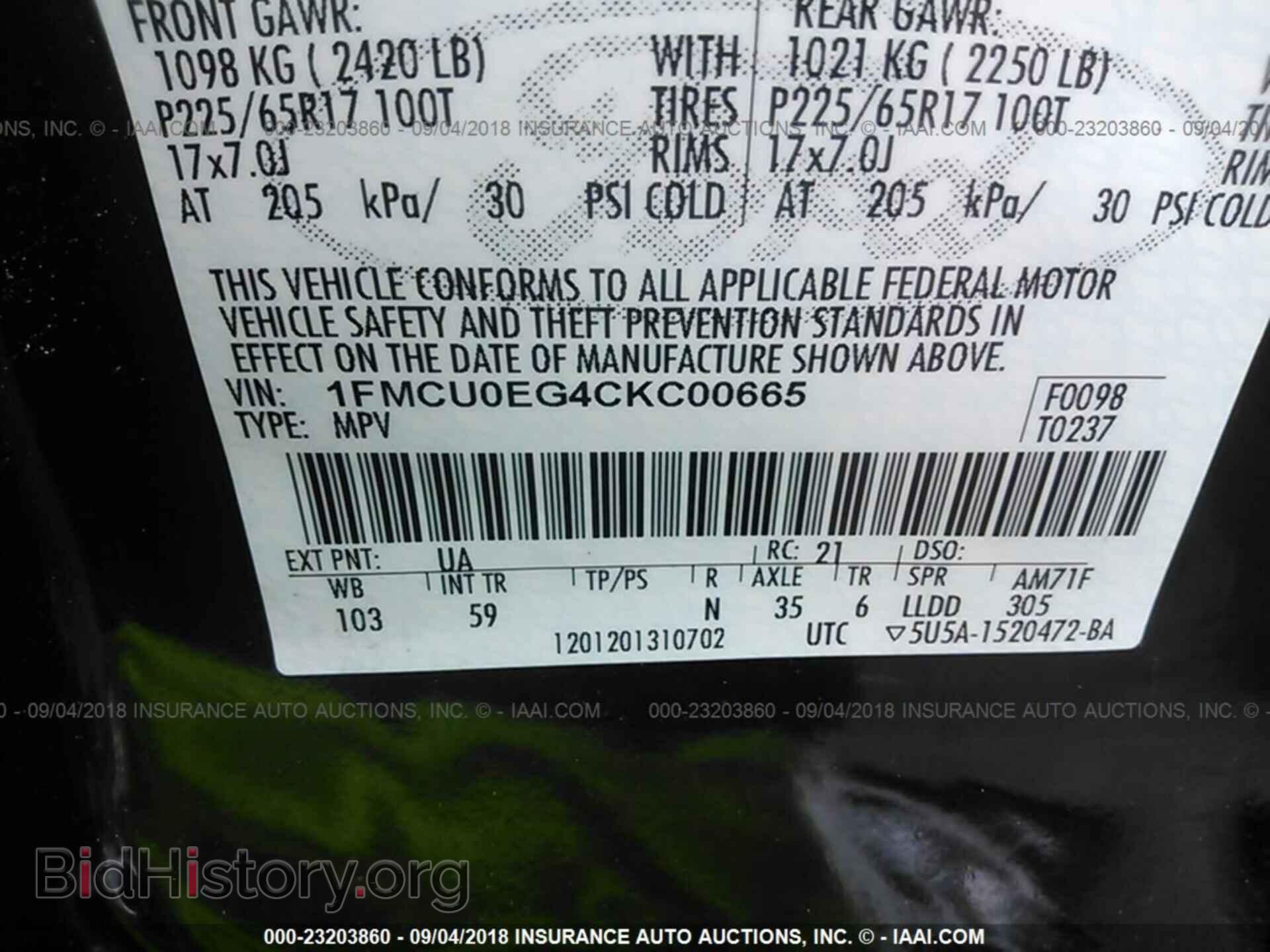 2012 Ford Escape - VIN: 1FMCU0EG4CKC00665 - Фото 9