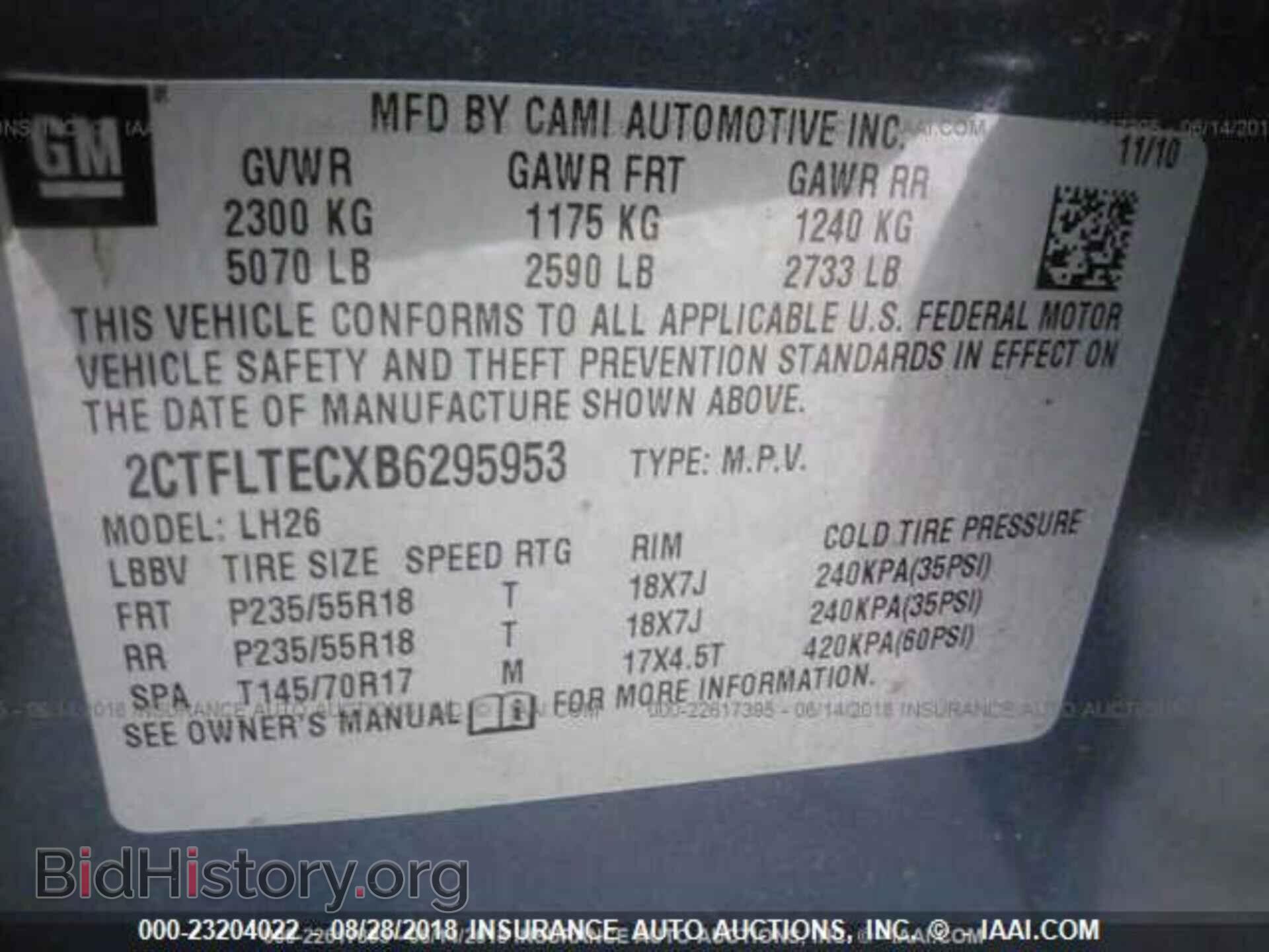 2011 Gmc Terrain - VIN: 2CTFLTECXB6295953 - Фото 9