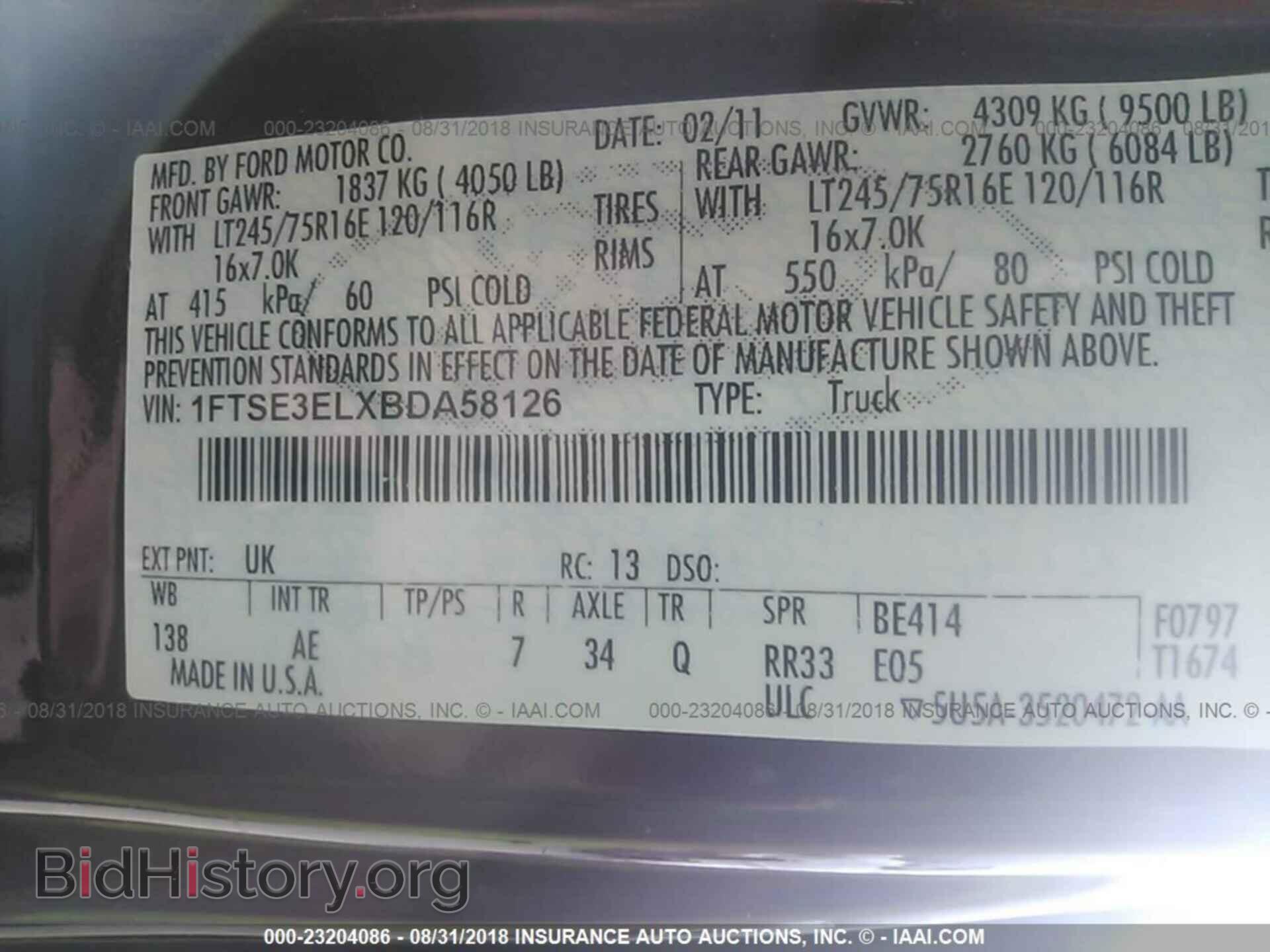 2011 Ford Econoline - VIN: 1FTSE3ELXBDA58126 - Фото 9