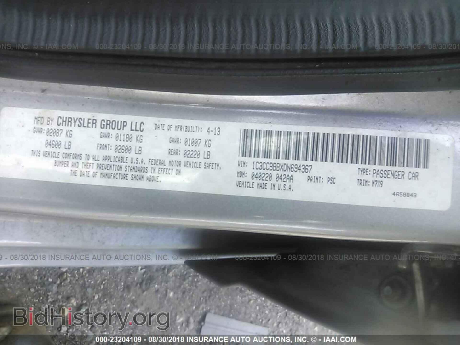 2013 Chrysler 200 - VIN: 1C3CCBBBXDN694367 - Фото 9