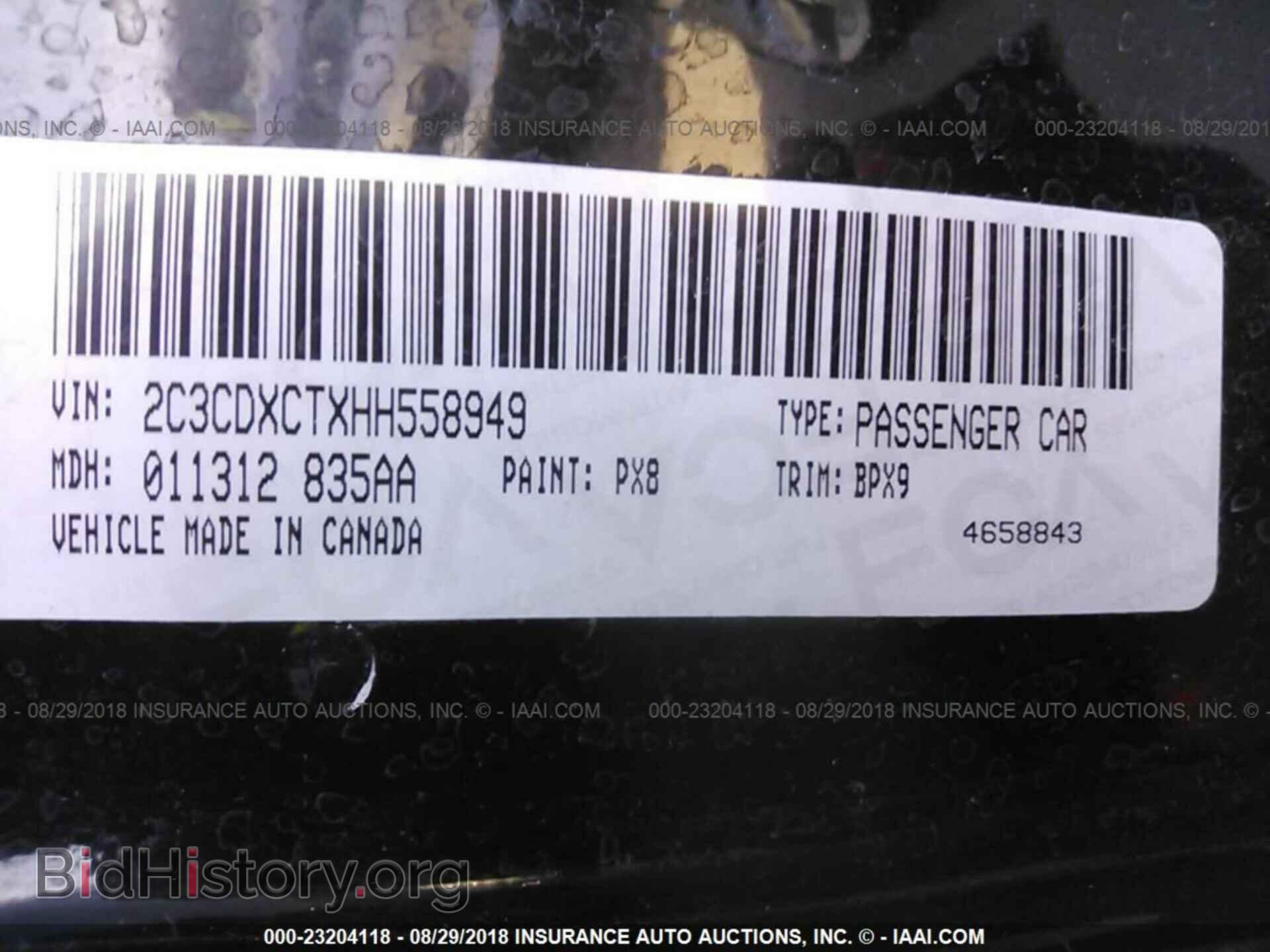 2017 Dodge Charger - VIN: 2C3CDXCTXHH558949 - Фото 9