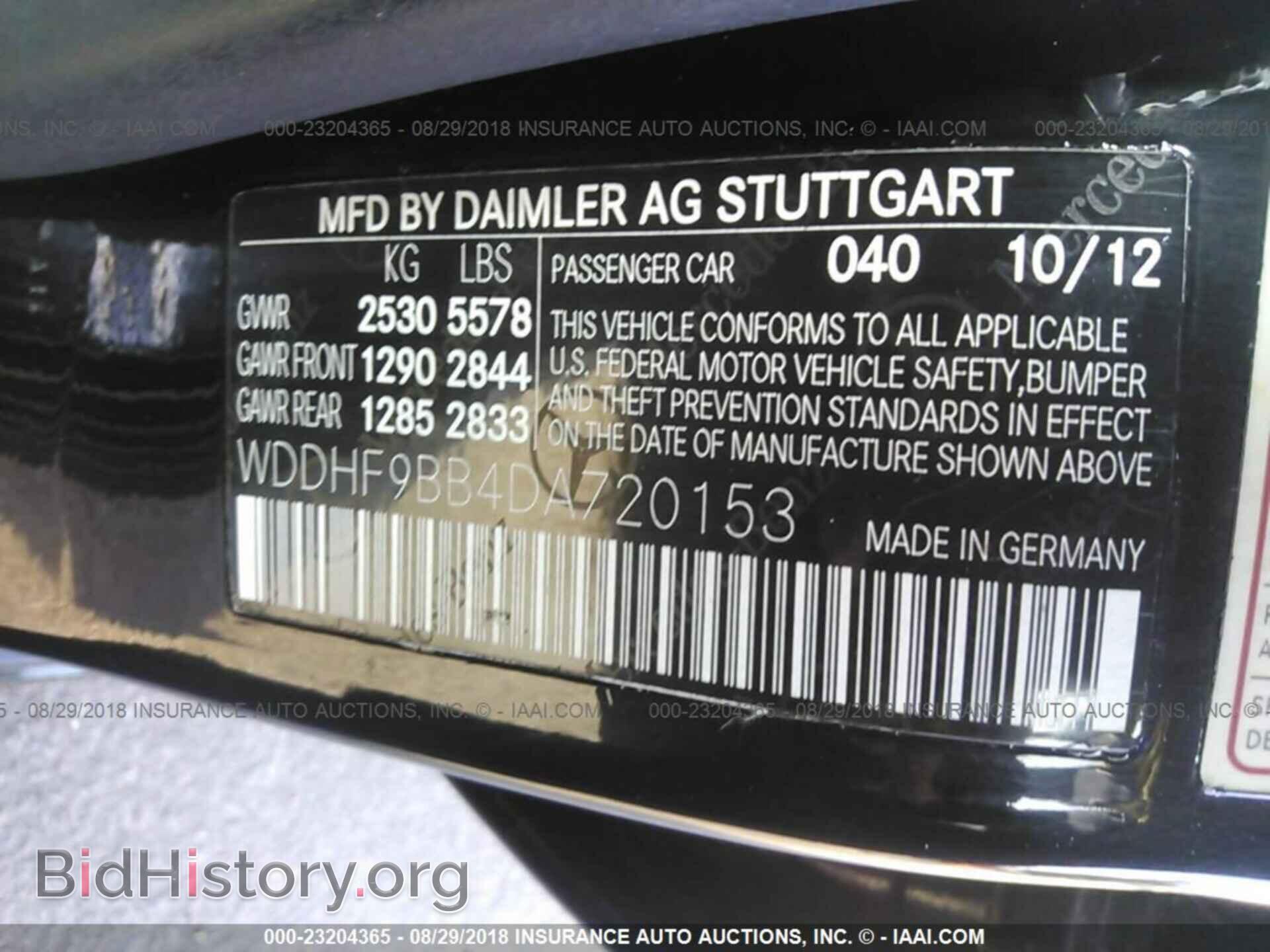 2013 Mercedes-benz E - VIN: WDDHF9BB4DA720153 - Photo 9