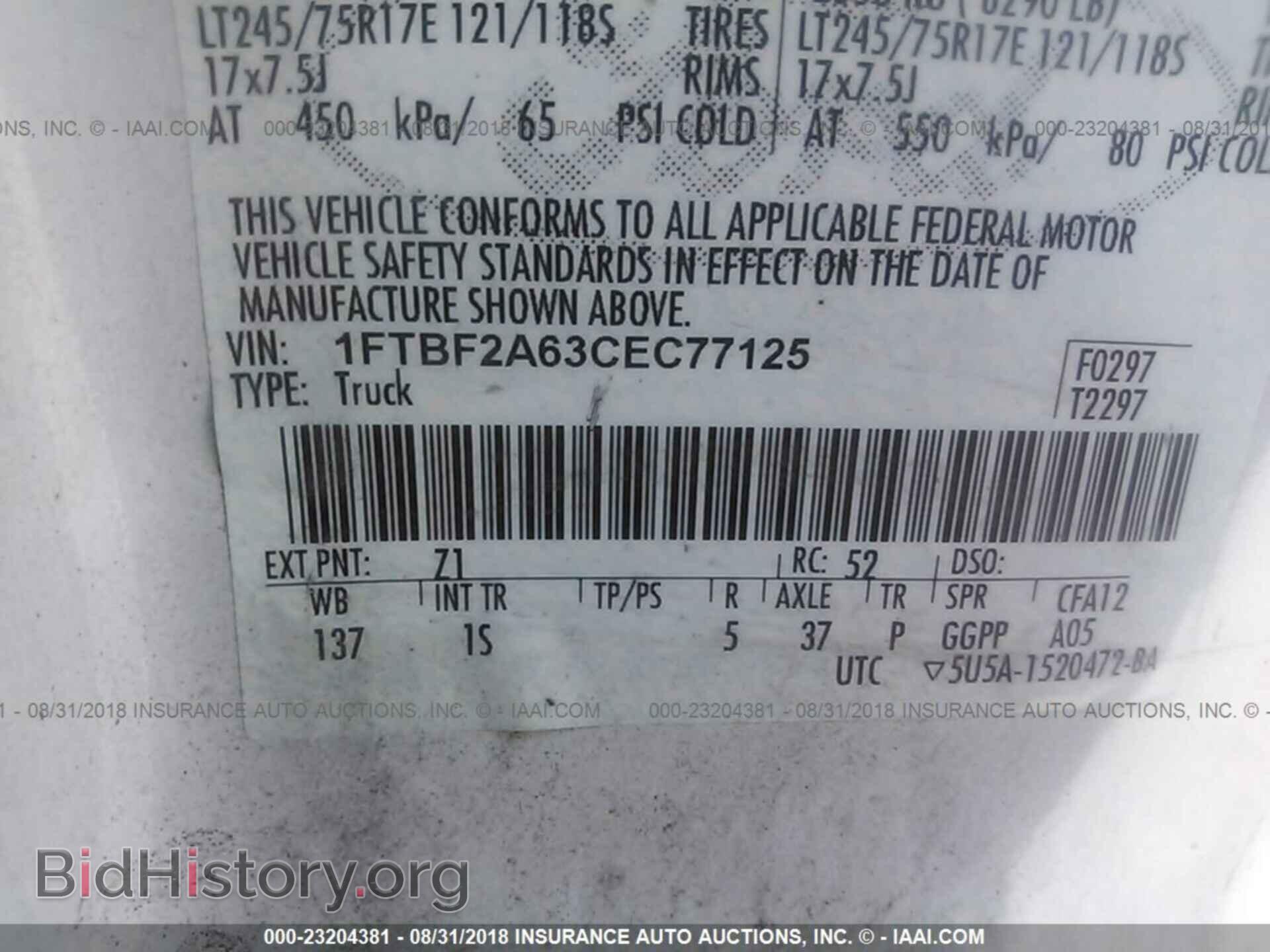 2012 Ford F250 - VIN: 1FTBF2A63CEC77125 - Фото 9