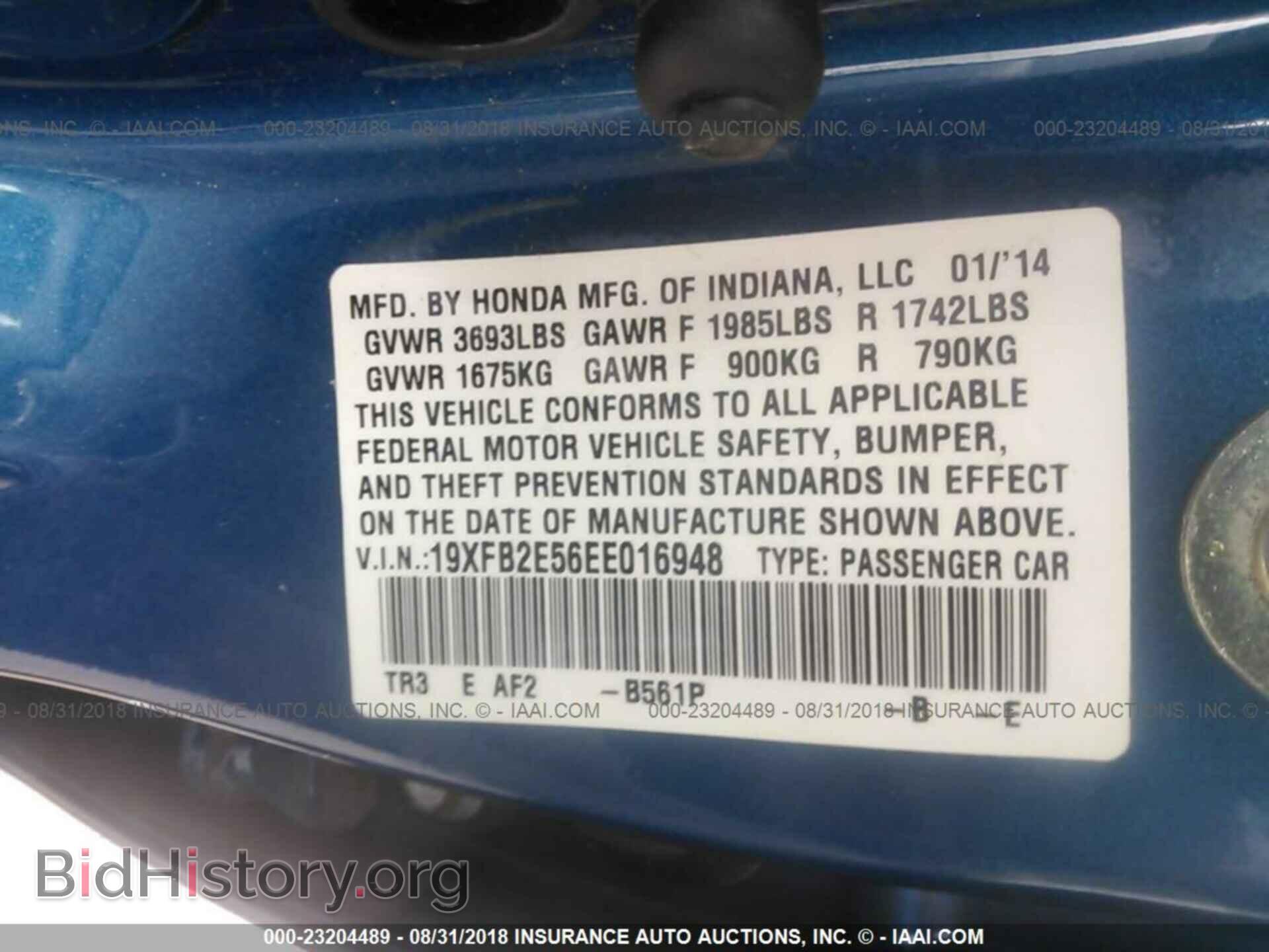 2014 Honda Civic - VIN: 19XFB2E56EE016948 - Фото 9