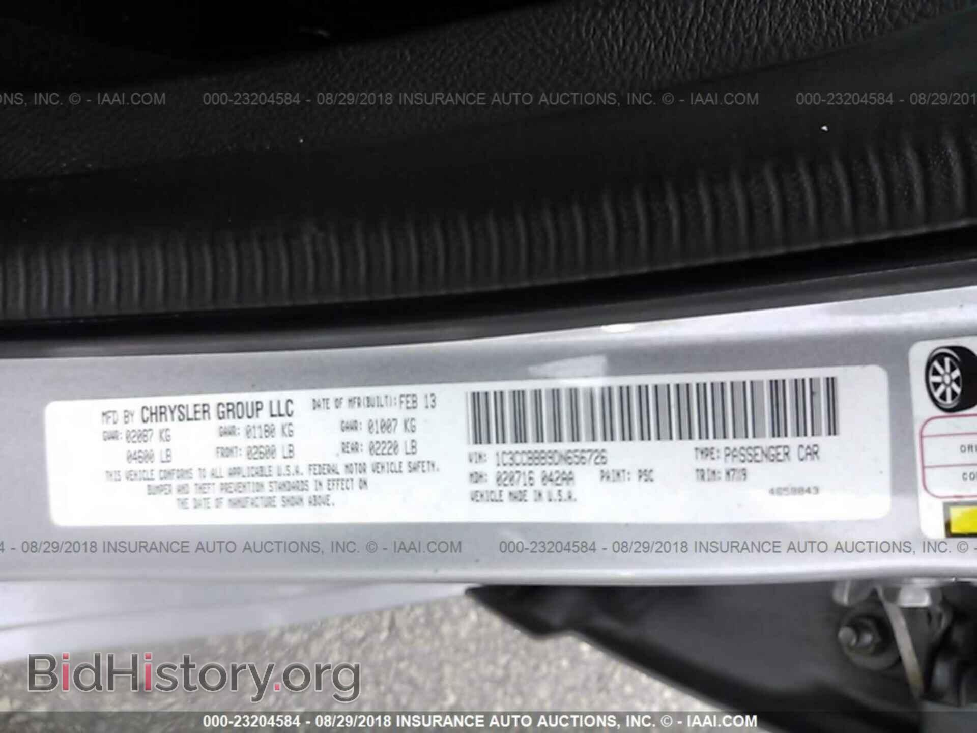 2013 Chrysler 200 - VIN: 1C3CCBBB9DN656726 - Фото 9