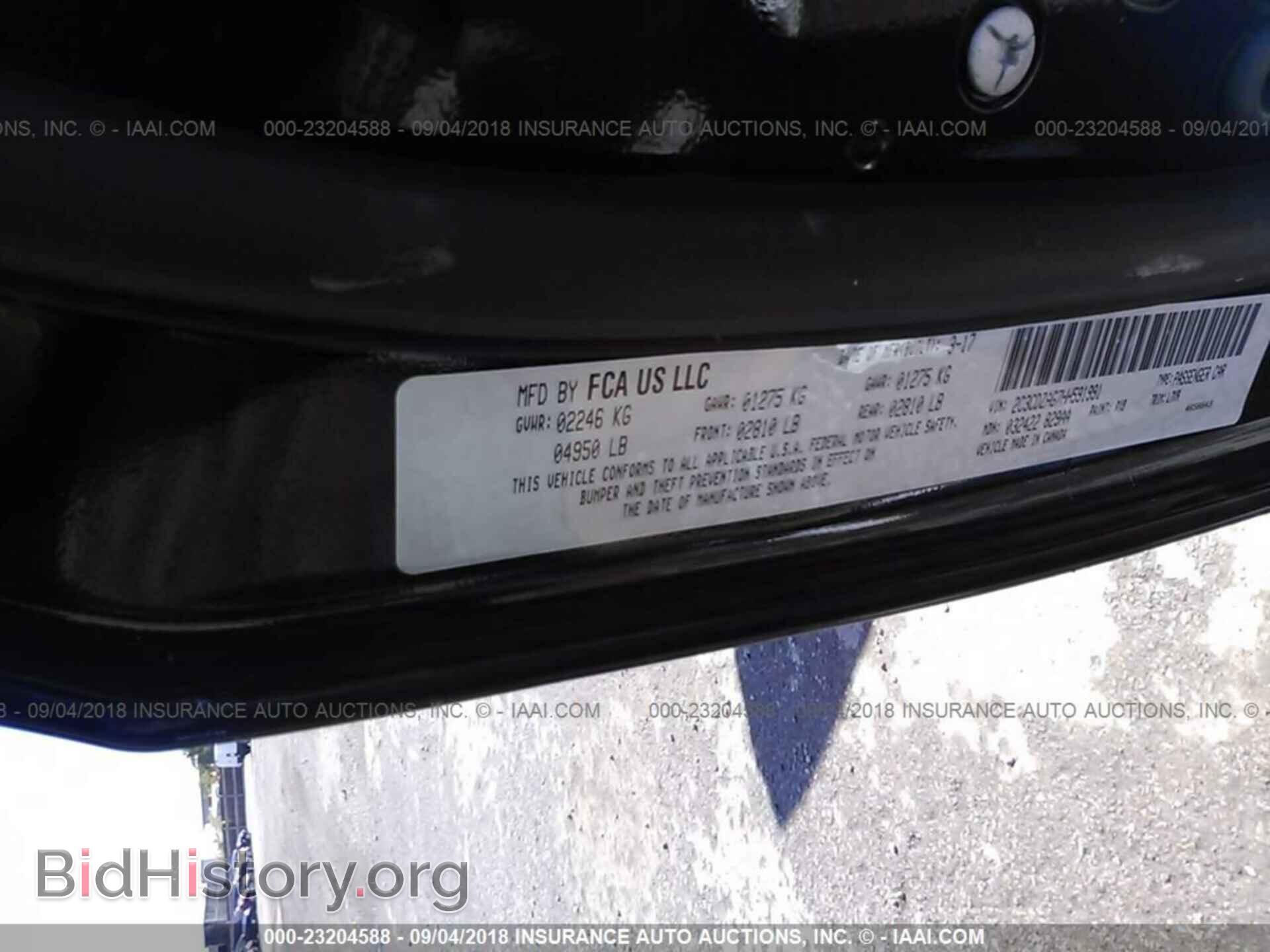 2017 Dodge Challenger - VIN: 2C3CDZAG7HH591991 - Фото 9