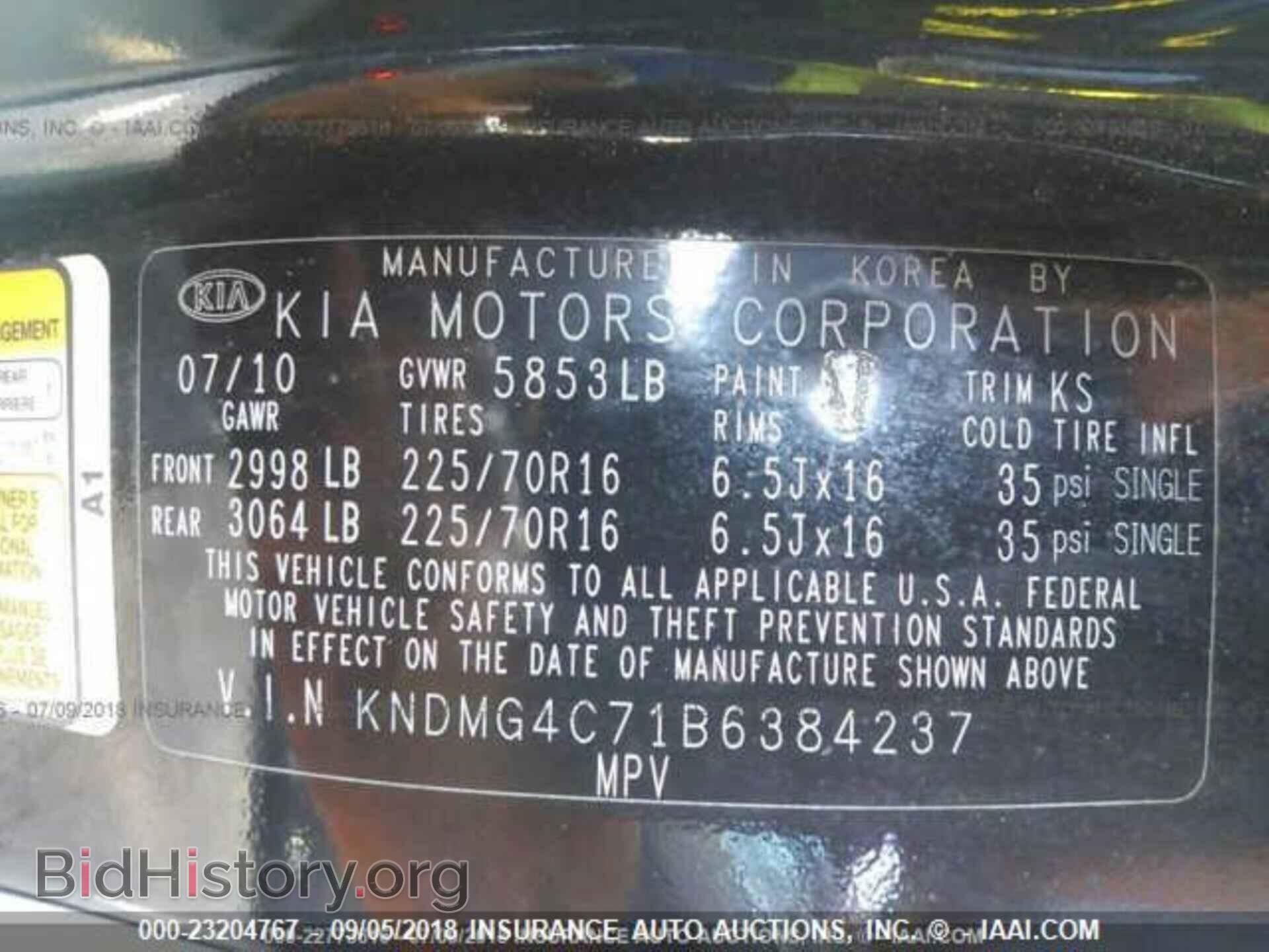 2011 Kia Sedona - VIN: KNDMG4C71B6384237 - Фото 9