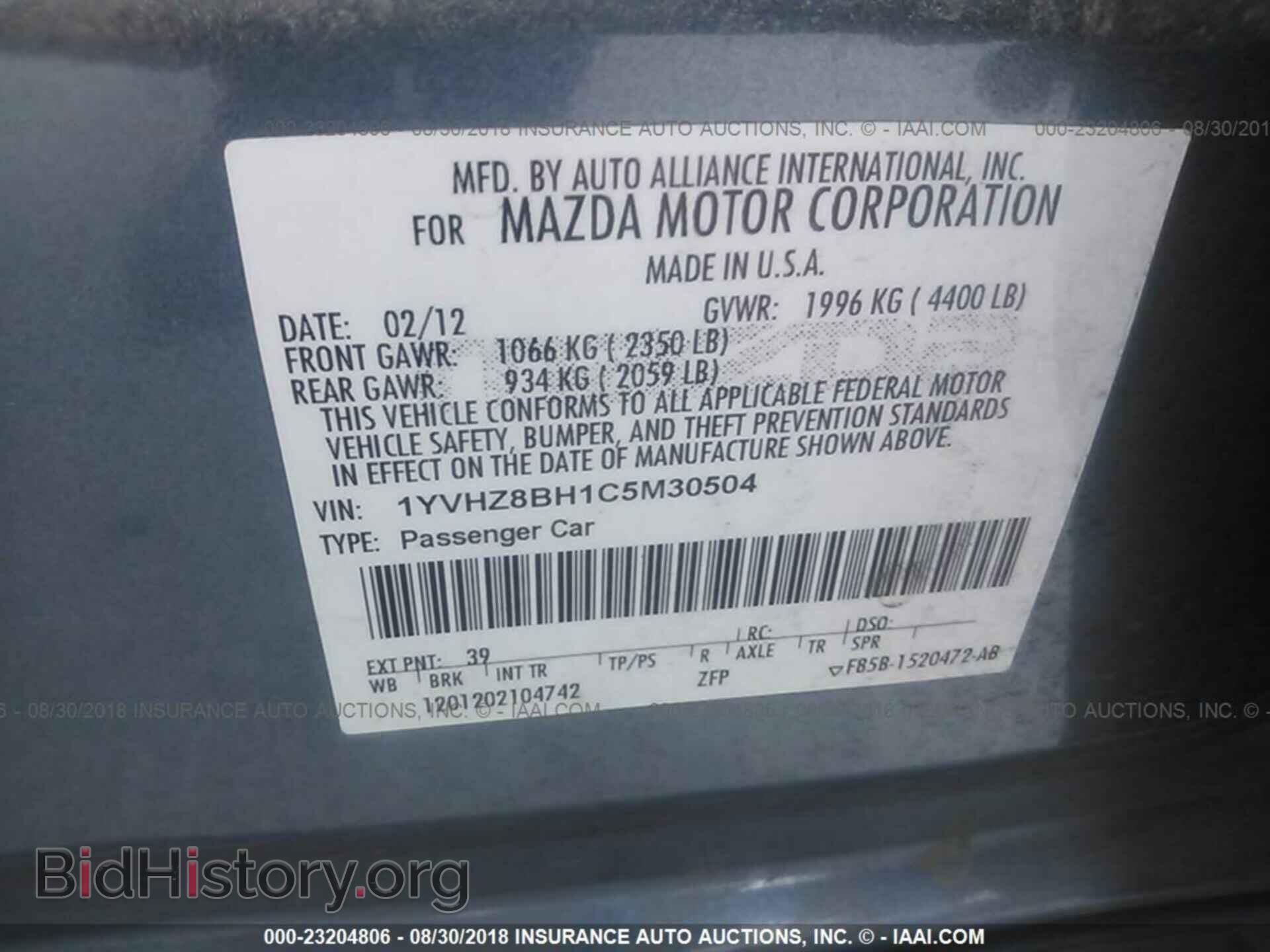2012 Mazda 6 - VIN: 1YVHZ8BH1C5M30504 - Фото 9