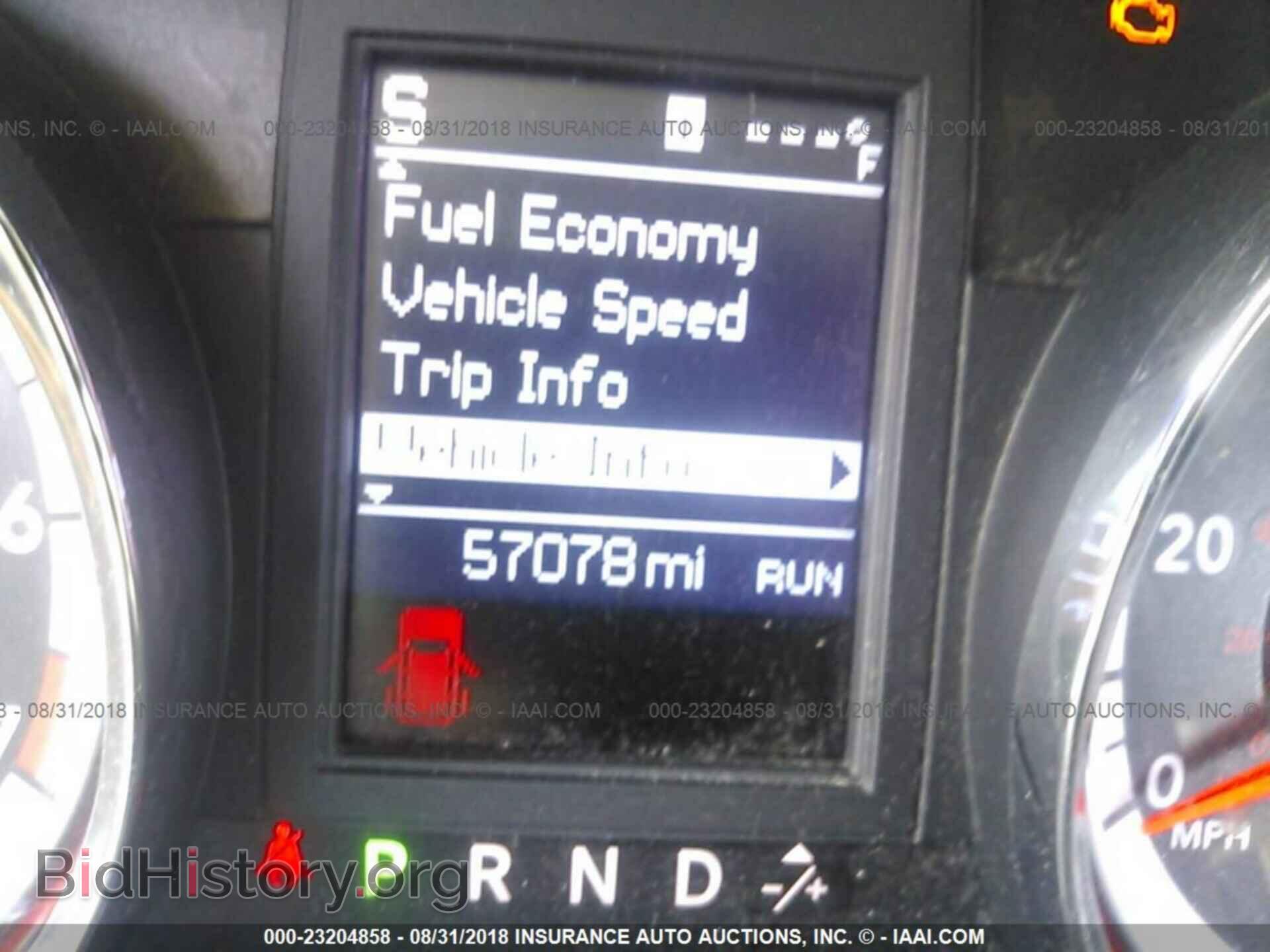 2012 Dodge Grand caravan - VIN: 2C4RDGDG8CR219729 - Фото 7