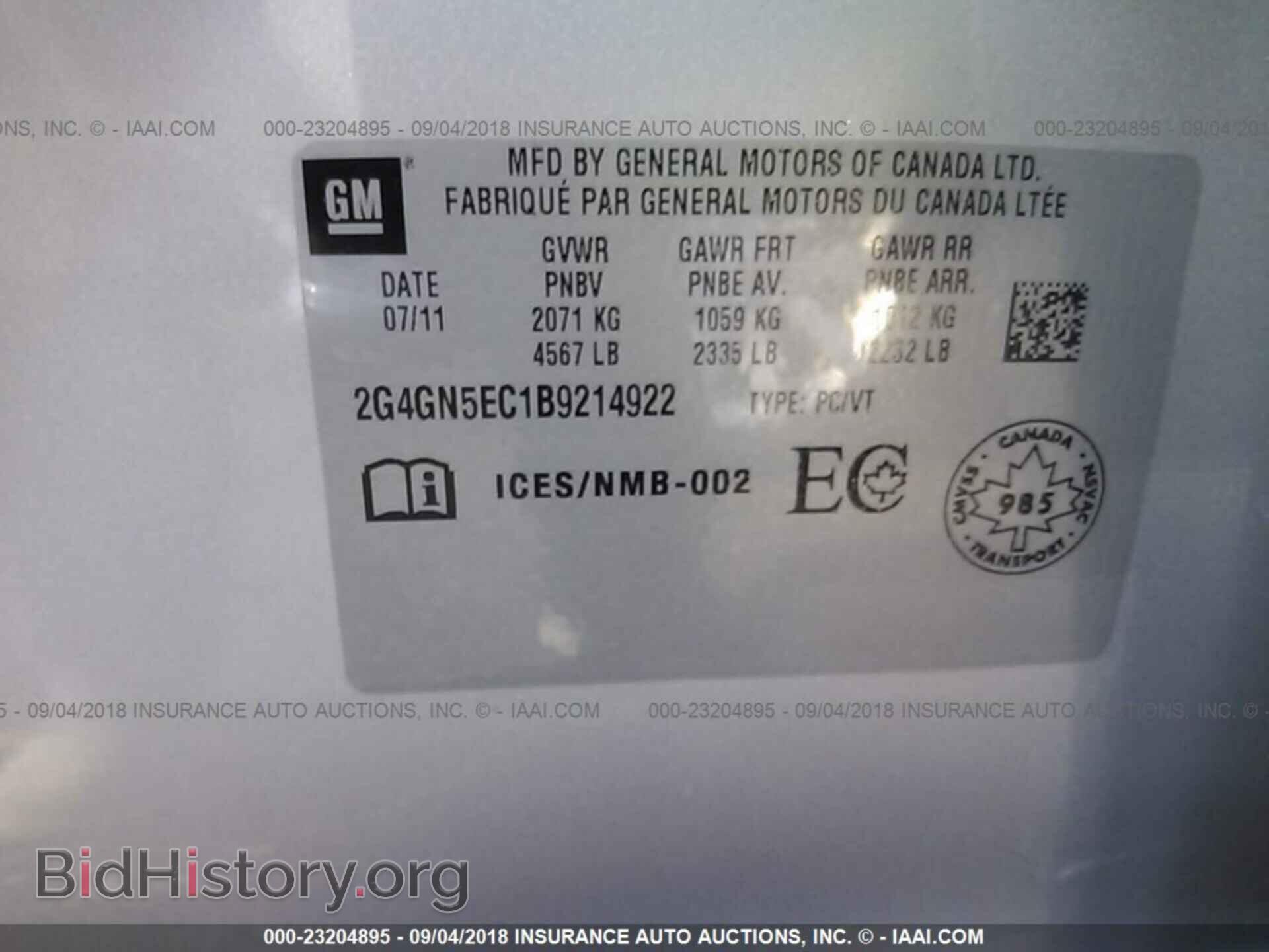 2011 BUICK REGAL - VIN: 2G4GN5EC1B9214922 - Photo 9