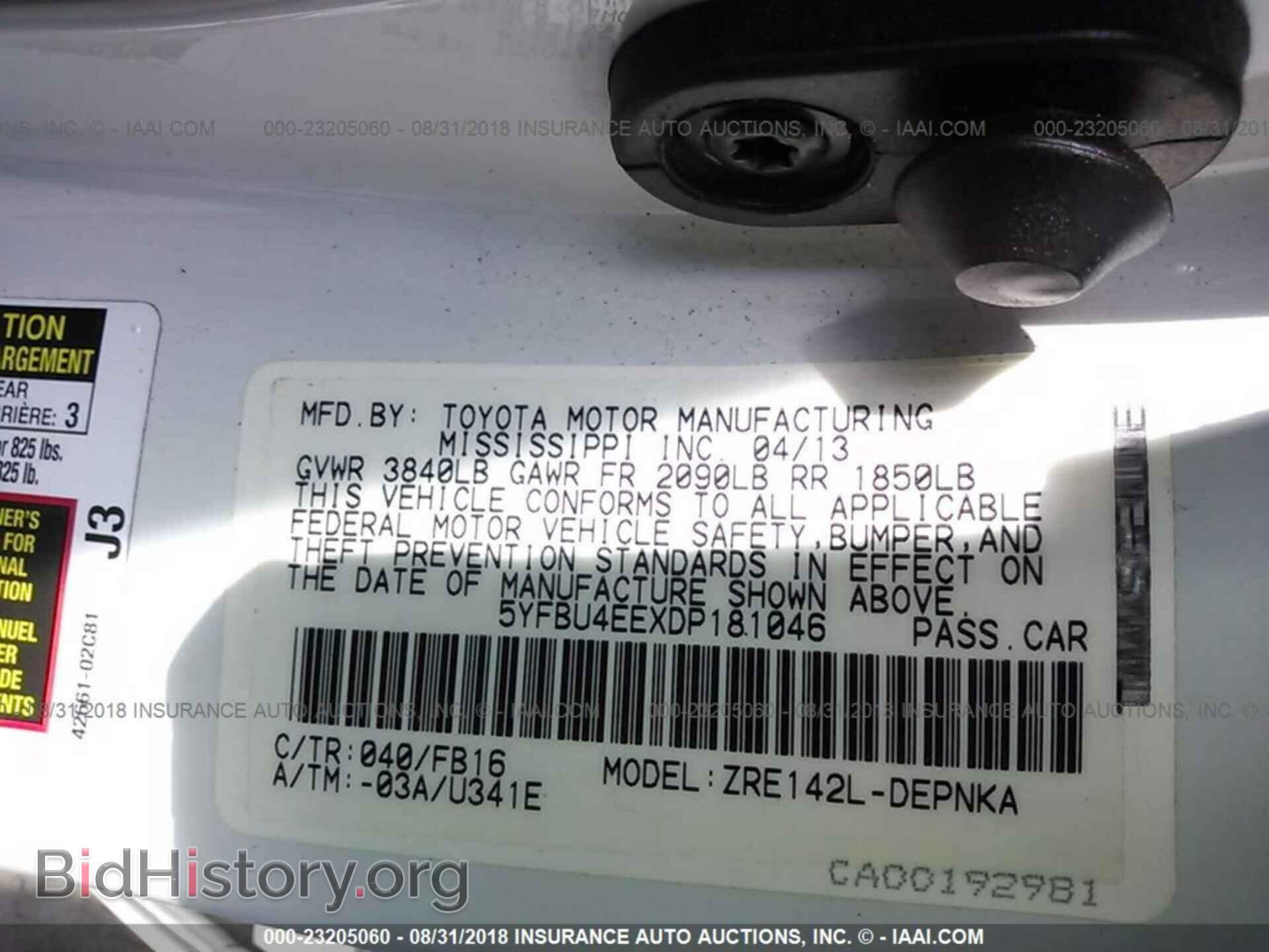 2013 Toyota Corolla - VIN: 5YFBU4EEXDP181046 - Фото 9