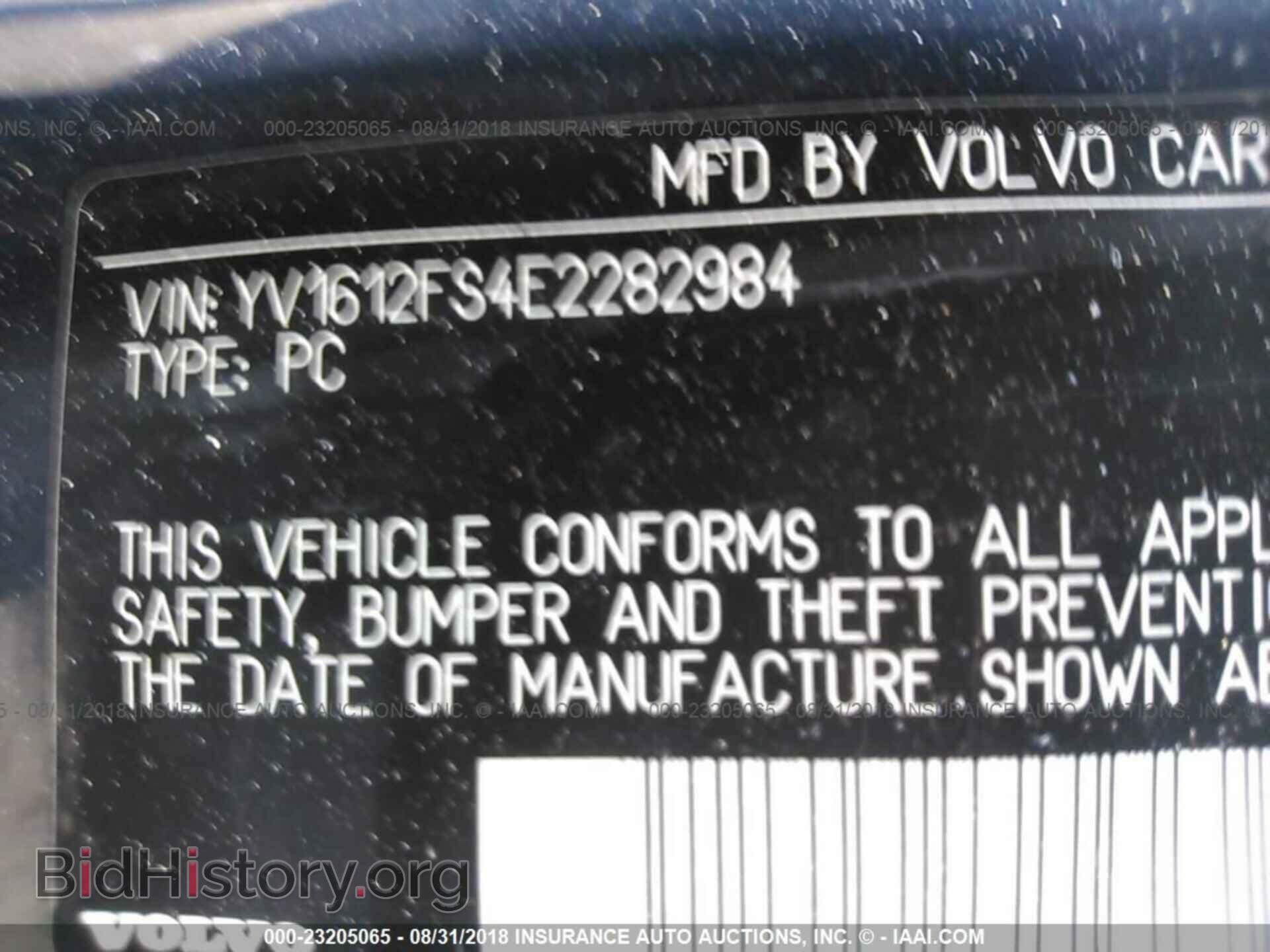 2014 Volvo S60 - VIN: YV1612FS4E2282984 - Фото 9