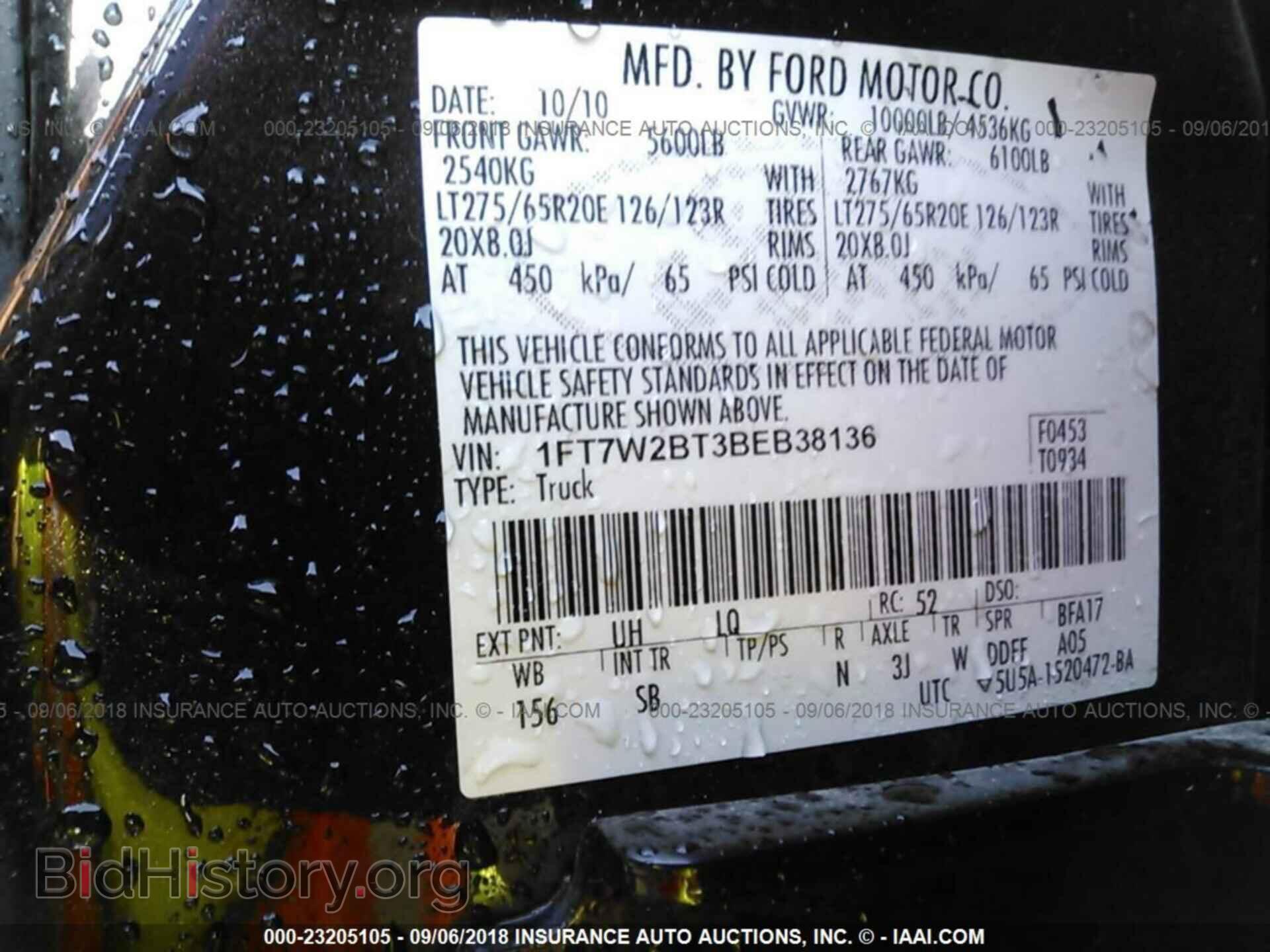 2011 Ford F250 - VIN: 1FT7W2BT3BEB38136 - Фото 9