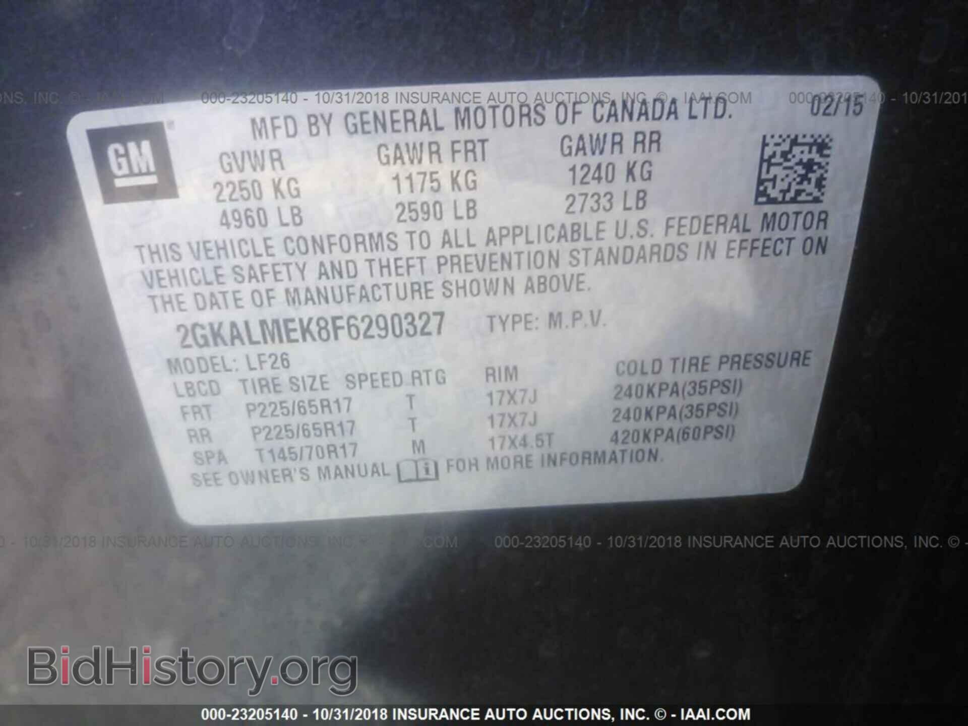2015 Gmc Terrain - VIN: 2GKALMEK8F6290327 - Фото 9
