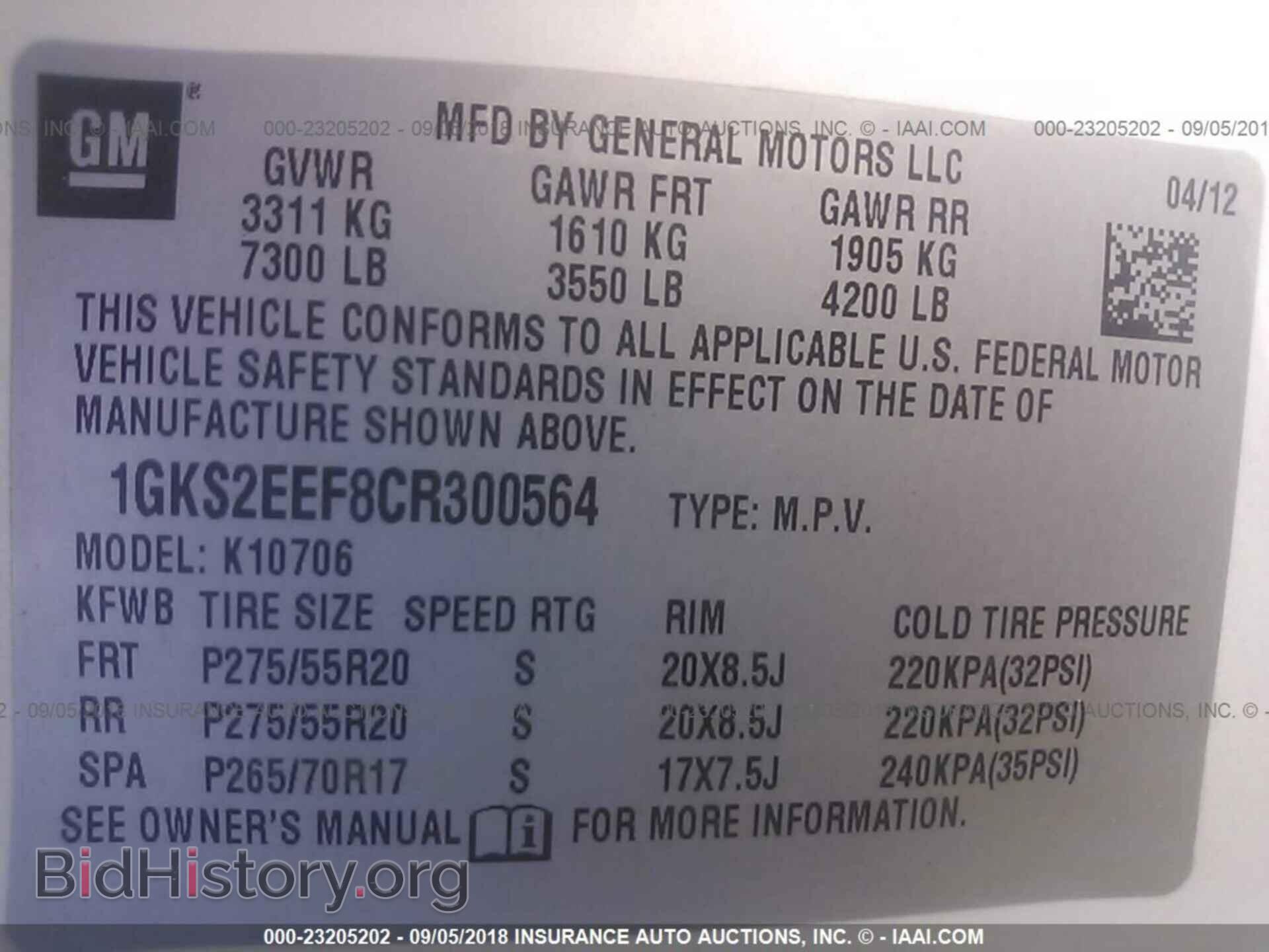 2012 Gmc Yukon - VIN: 1GKS2EEF8CR300564 - Фото 9