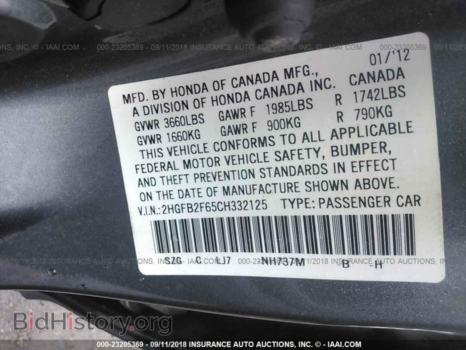 2012 Honda Civic - VIN: 2HGFB2F65CH332125 - Фото 9