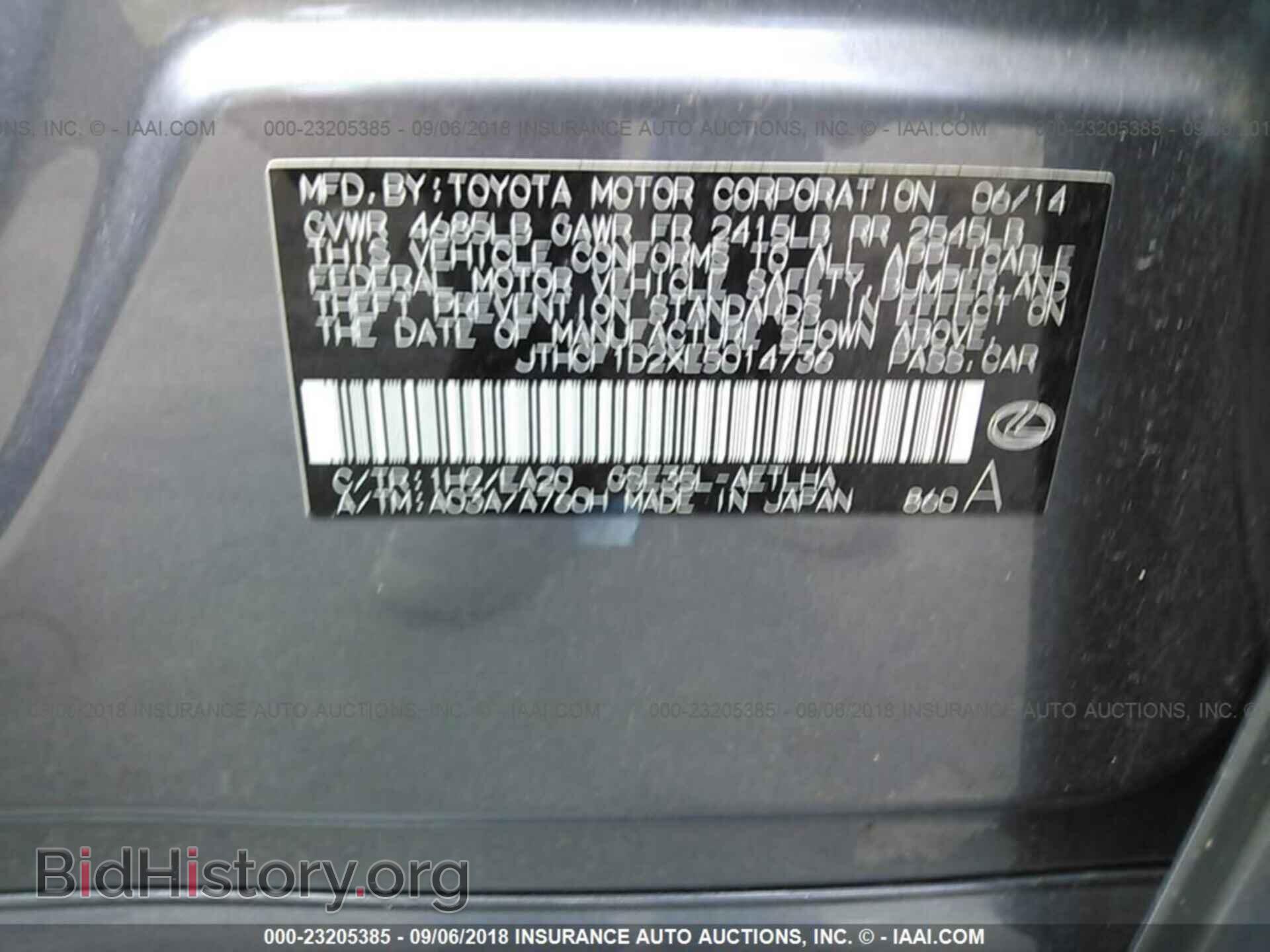 2014 Lexus Is - VIN: JTHCF1D2XE5014736 - Фото 9