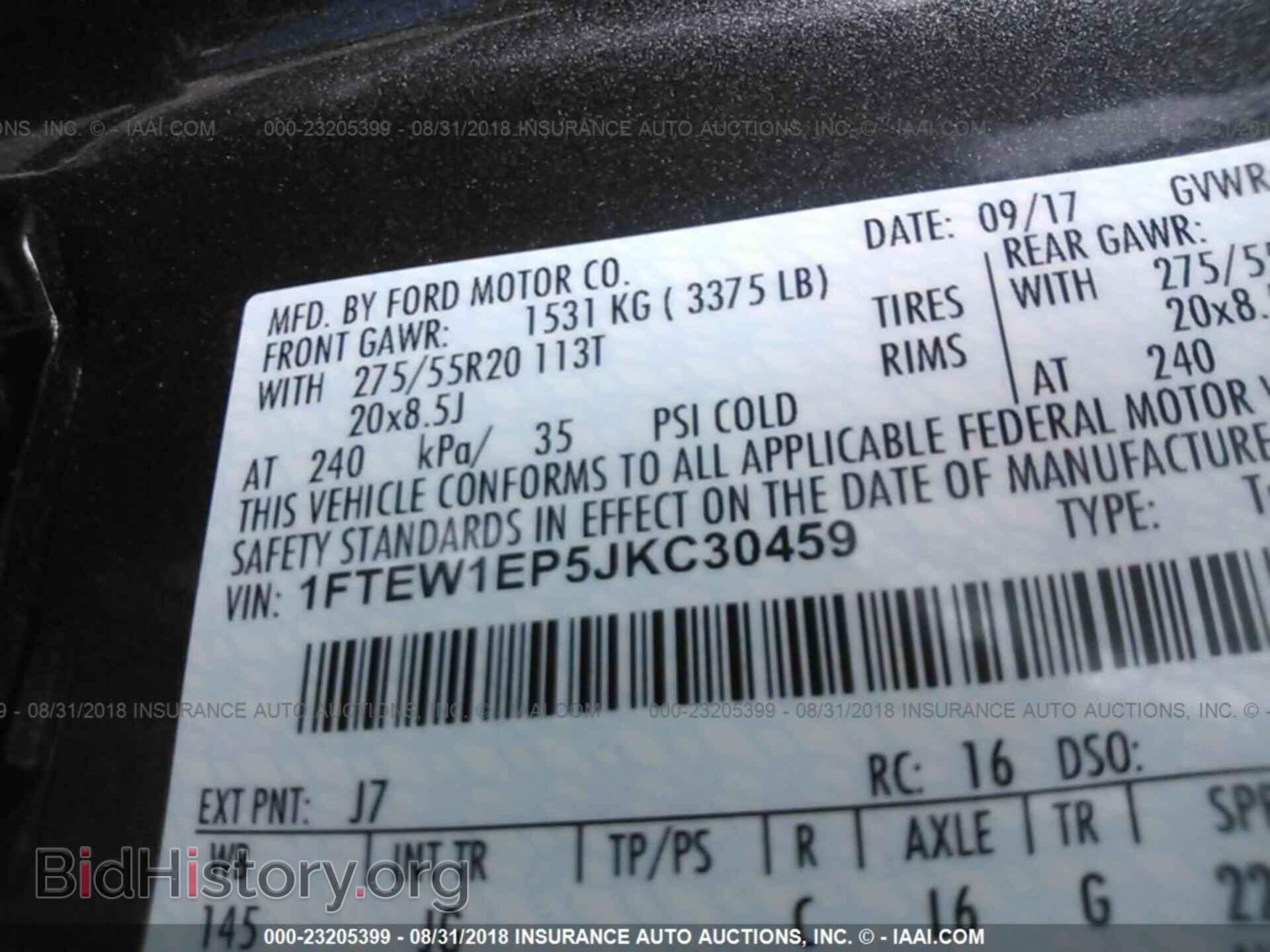 2018 Ford F150 - VIN: 1FTEW1EP5JKC30459 - Фото 9