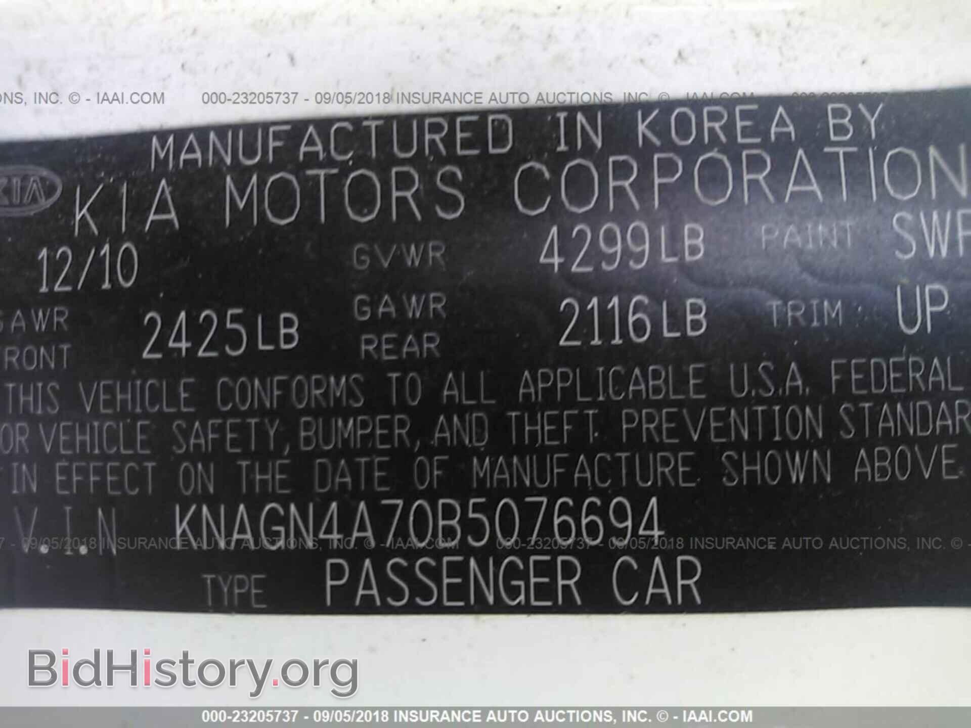 2011 KIA OPTIMA - VIN: KNAGN4A70B5076694 - Фото 9