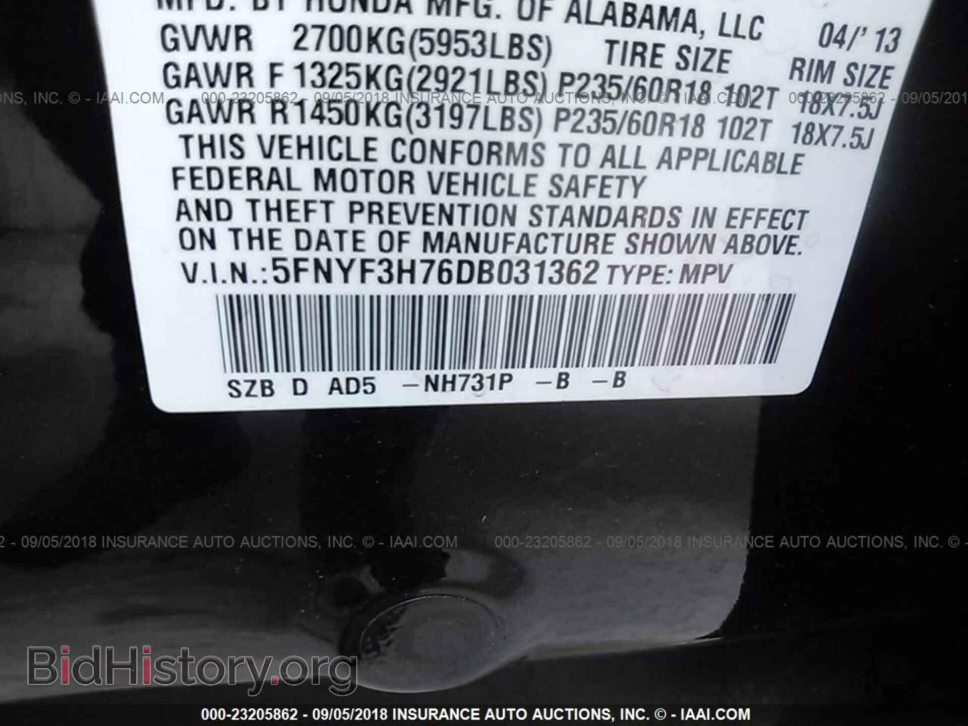 2013 Honda Pilot - VIN: 5FNYF3H76DB031362 - Фото 9